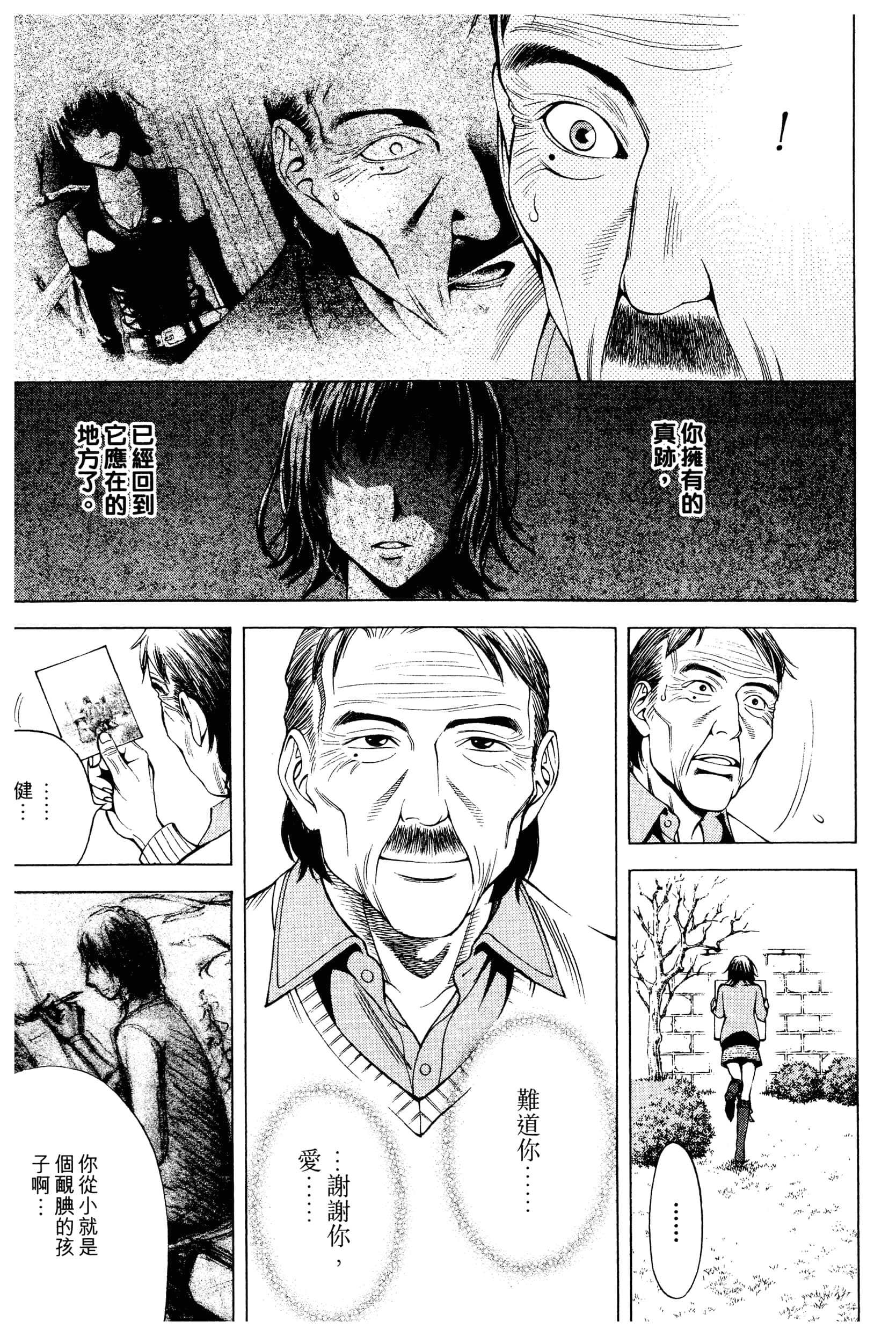 Page 183