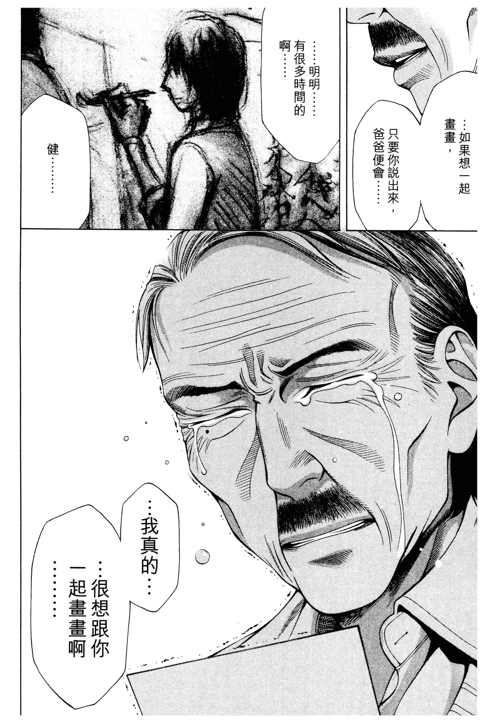 Page 184