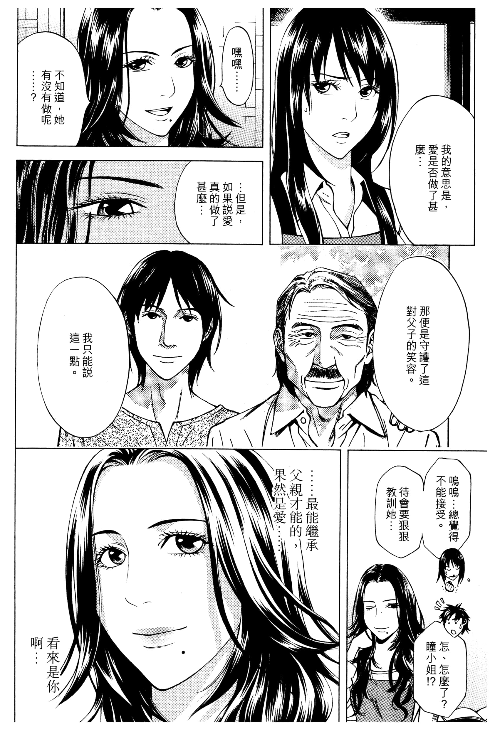 Page 186