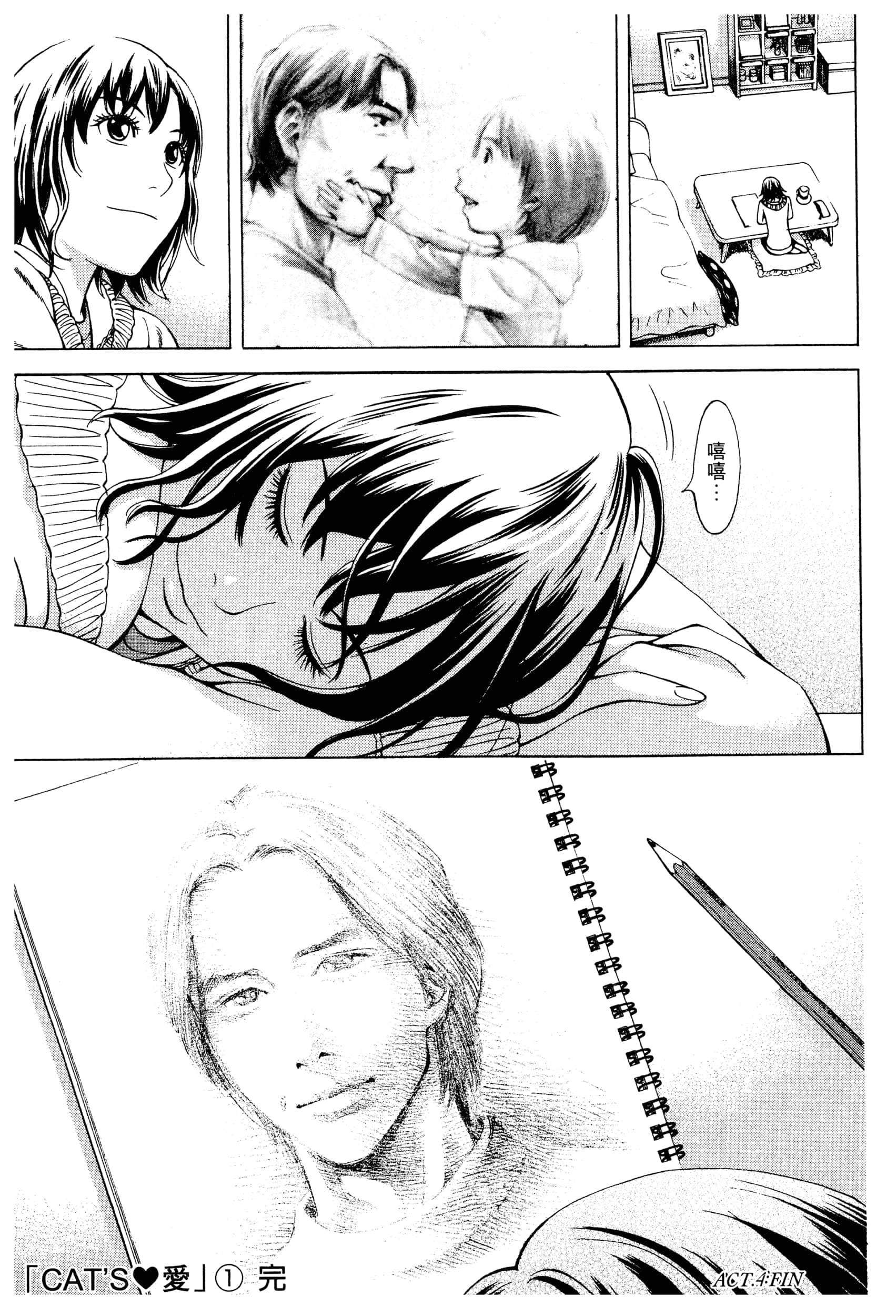 Page 187