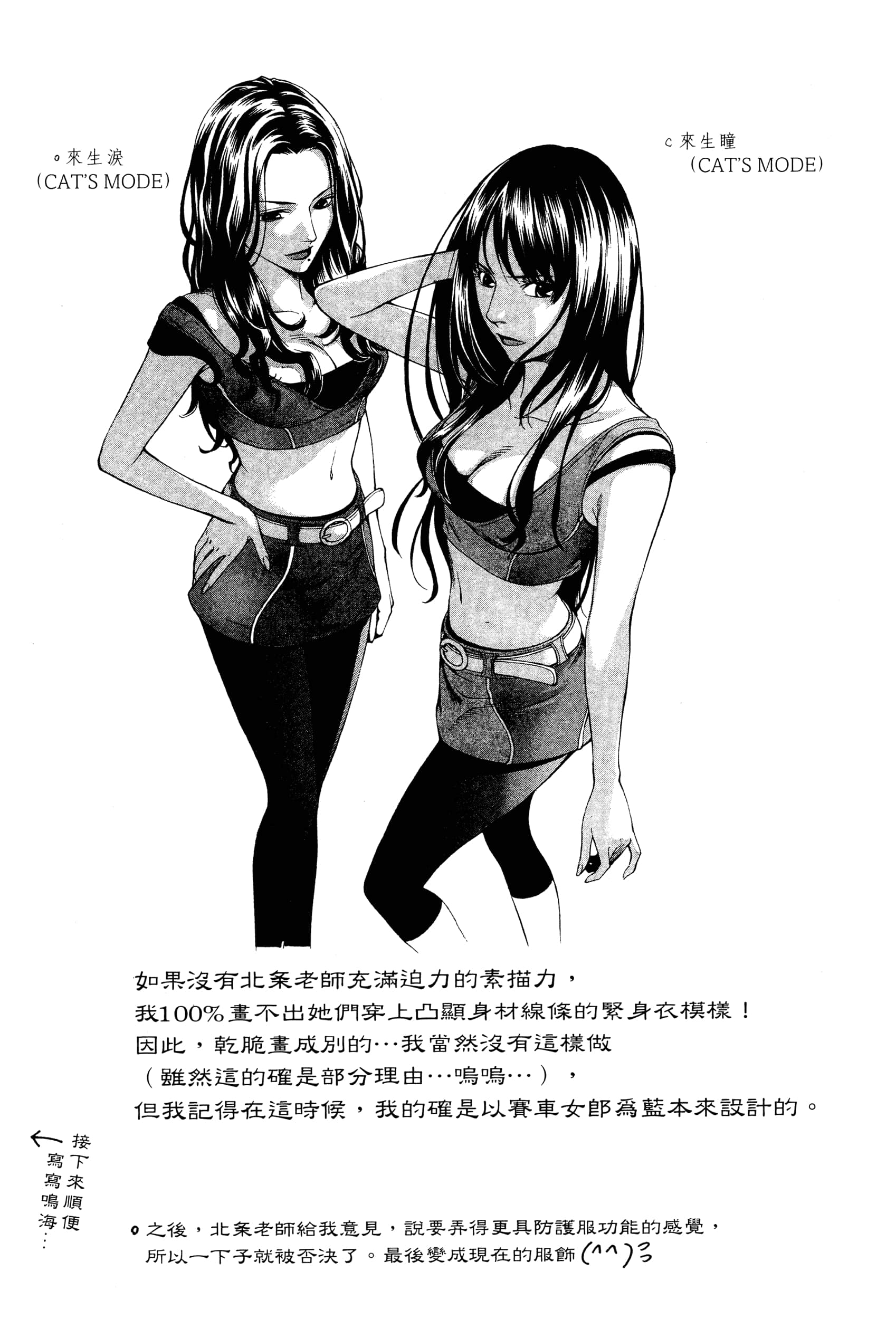 Page 189