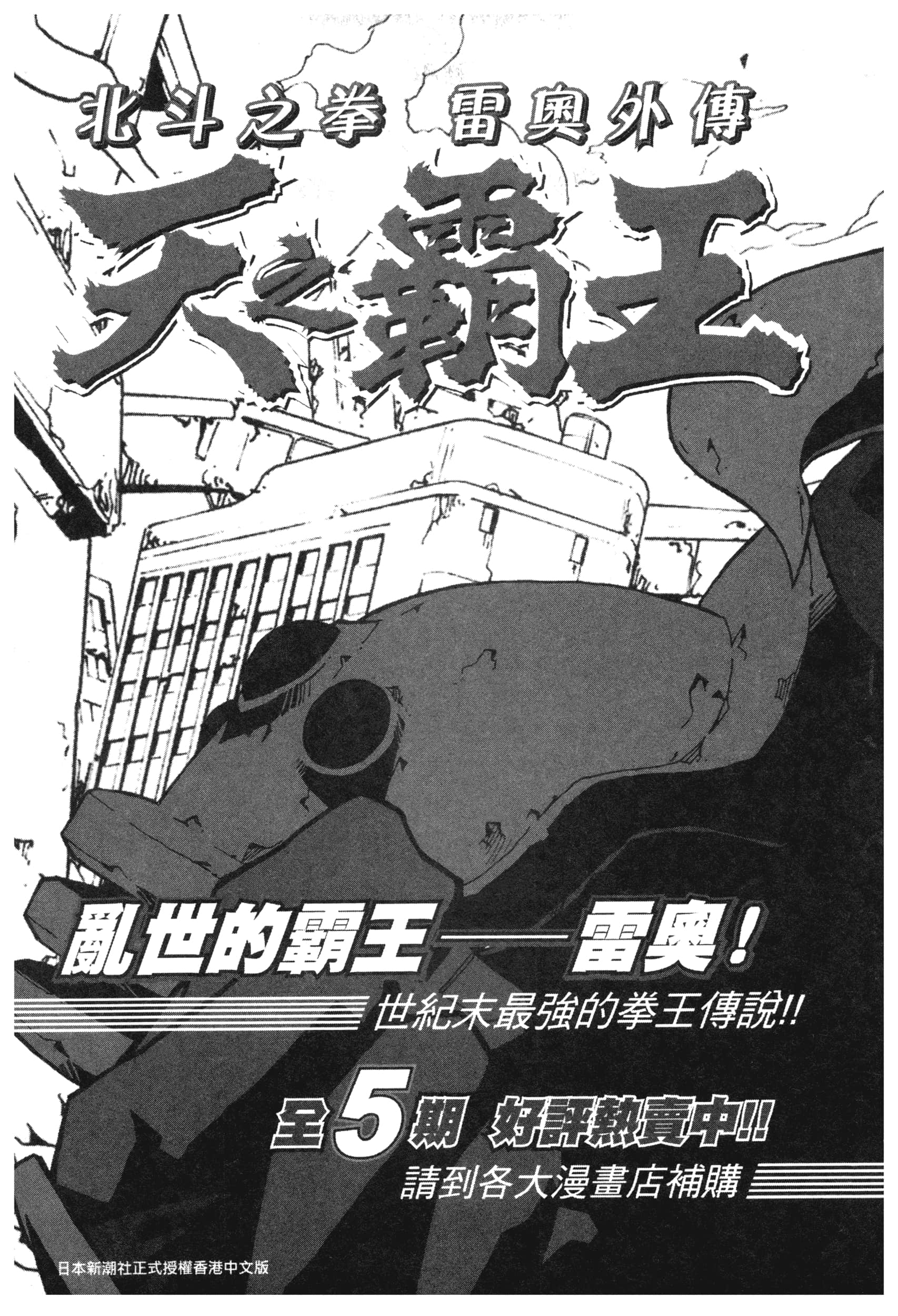 Page 193