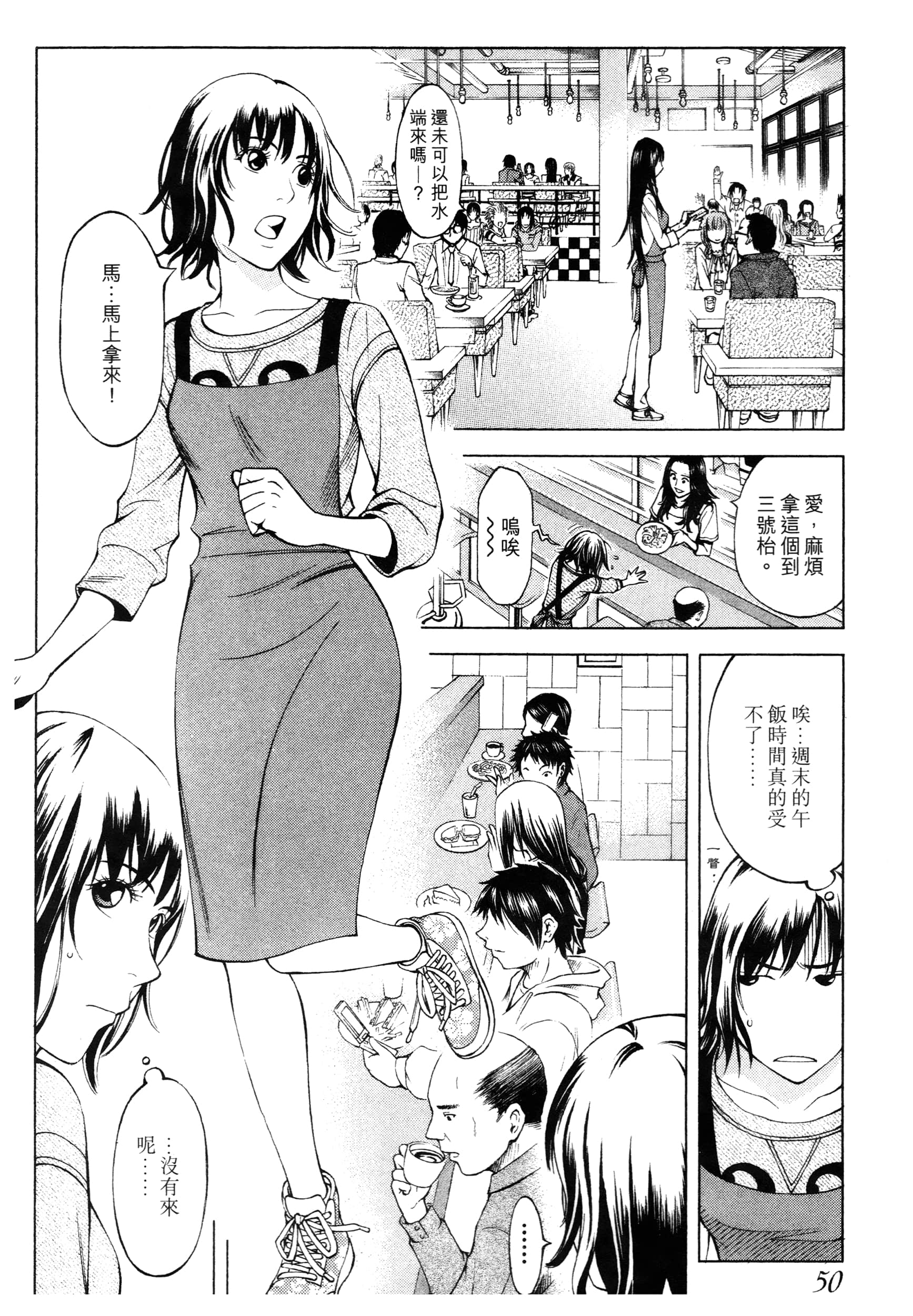 Page 52