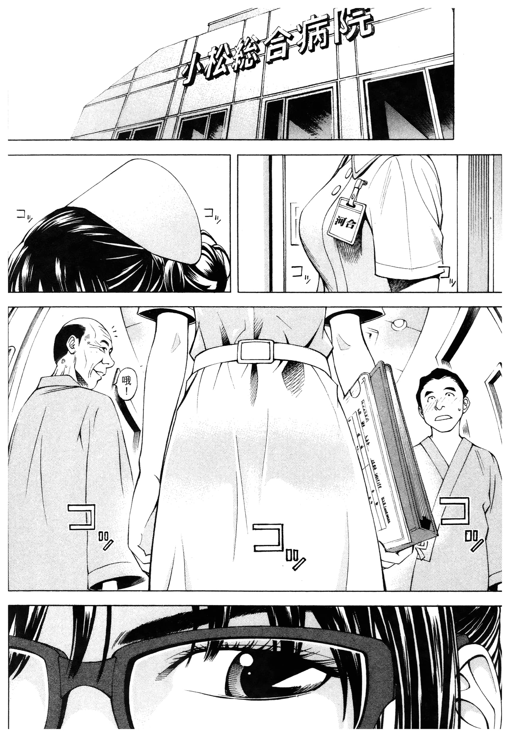 Page 64