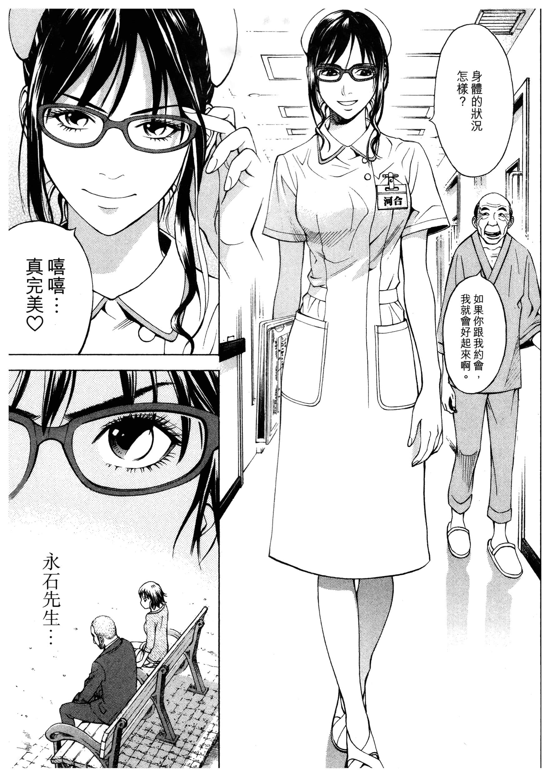 Page 65