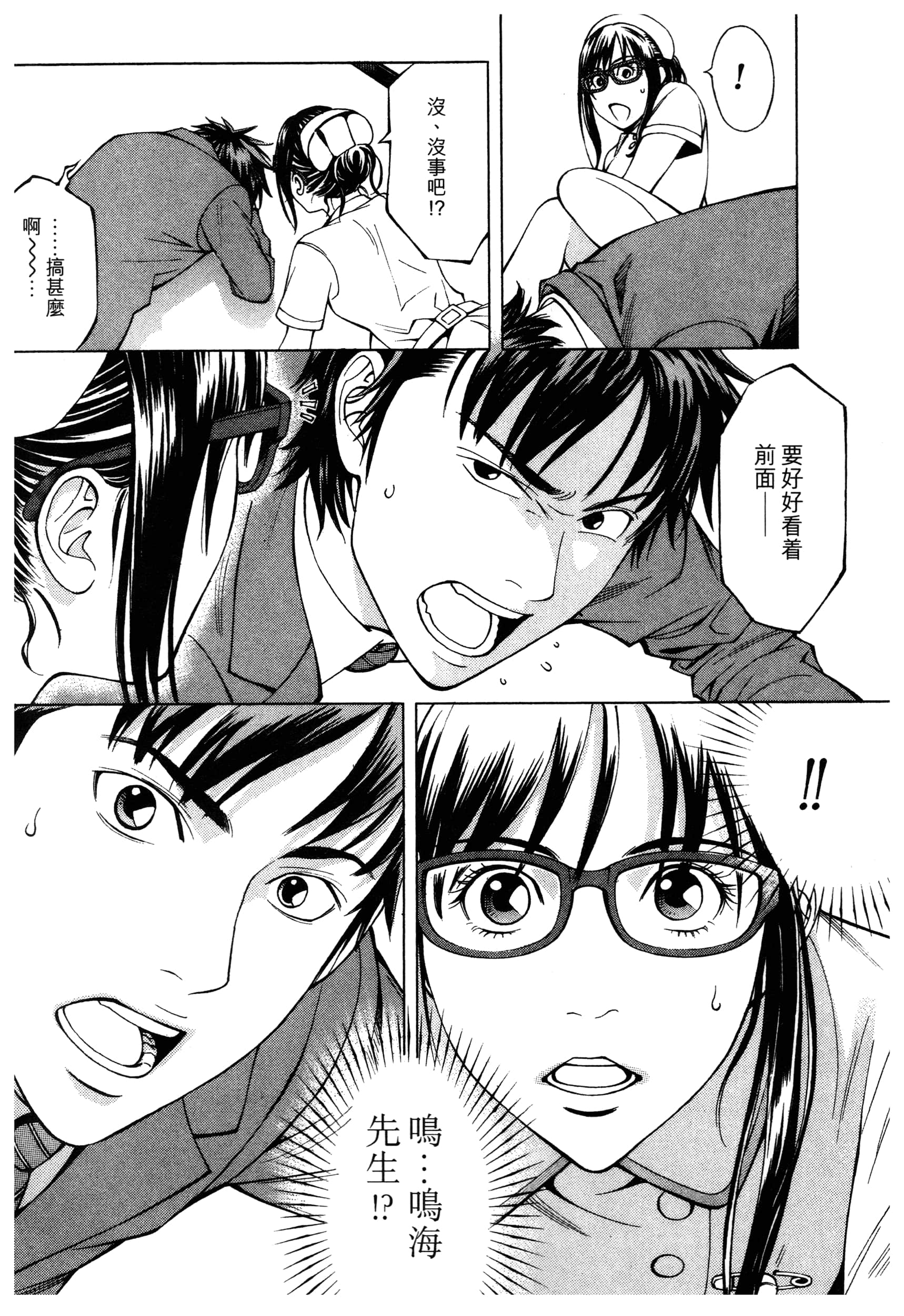 Page 70