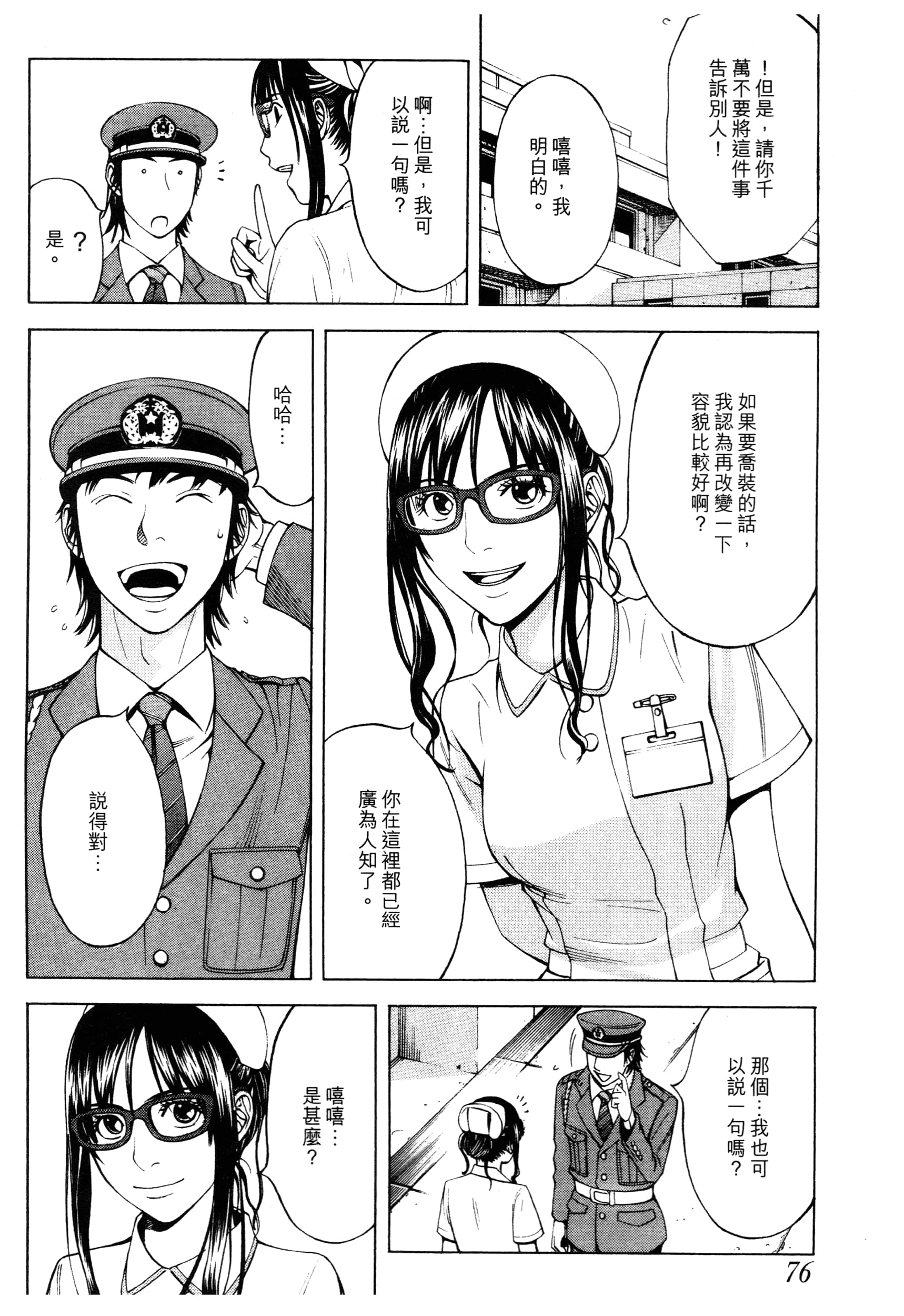 Page 78