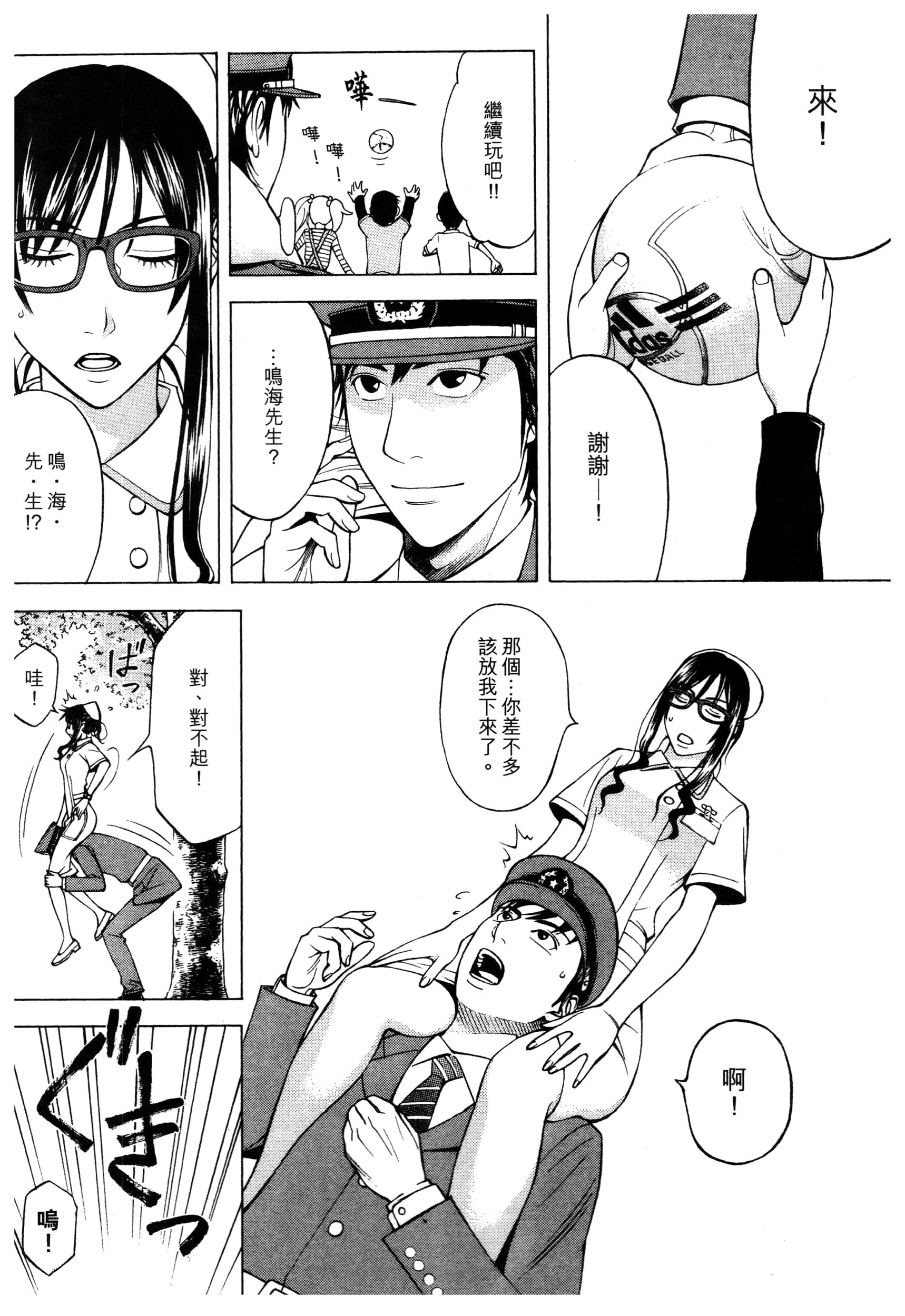 Page 102