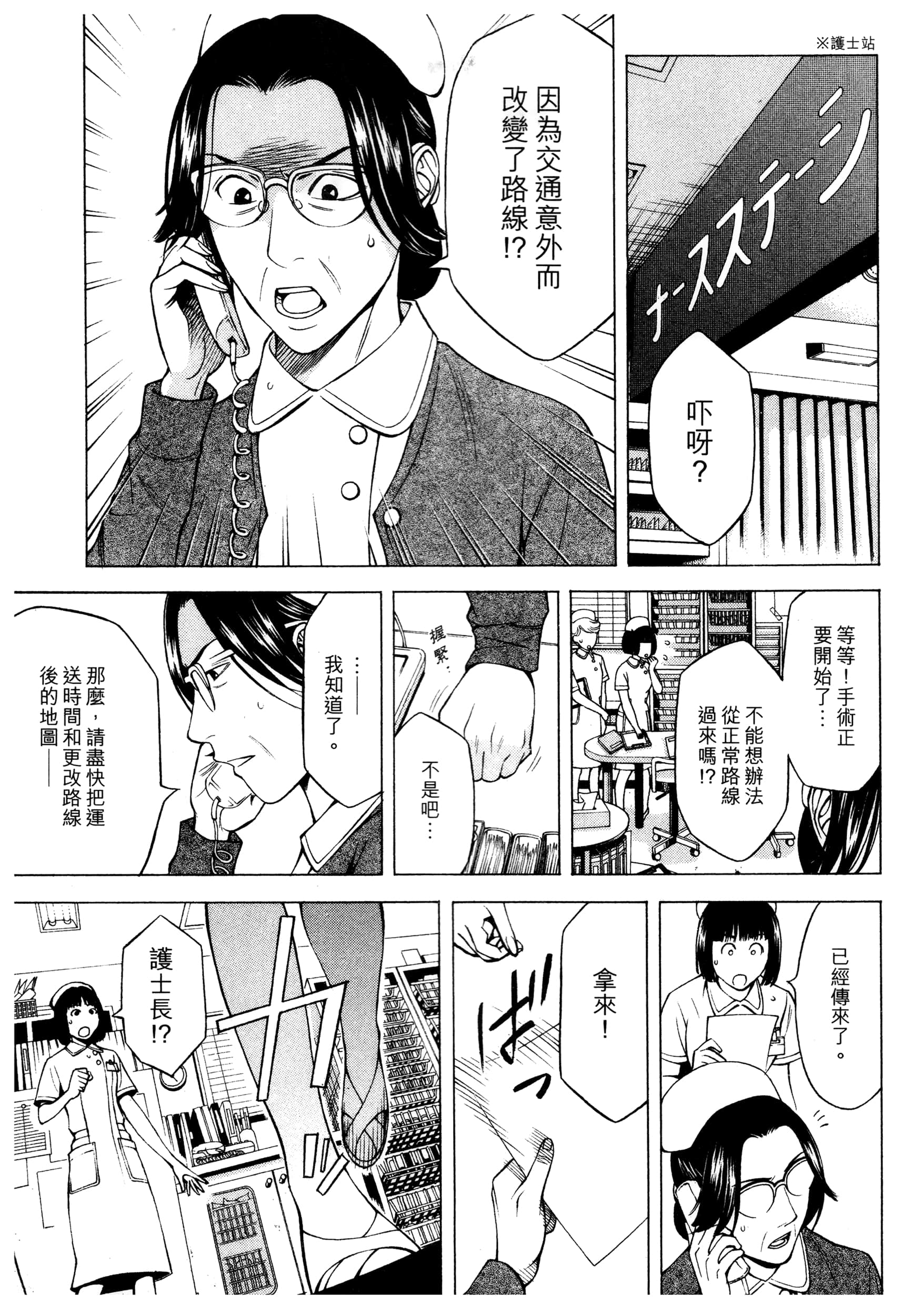 Page 113
