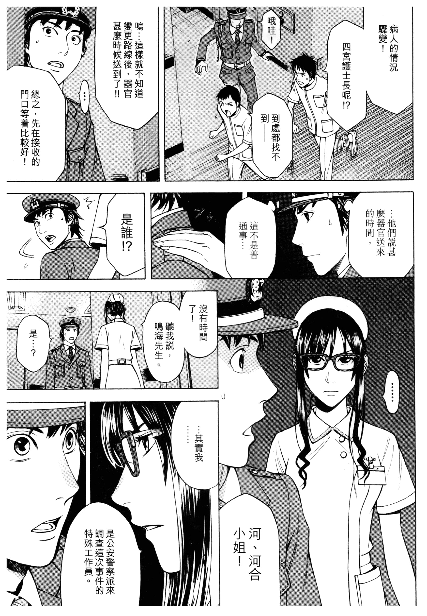 Page 115