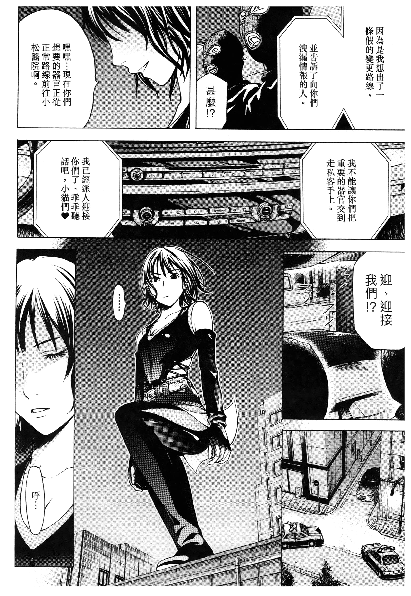 Page 118