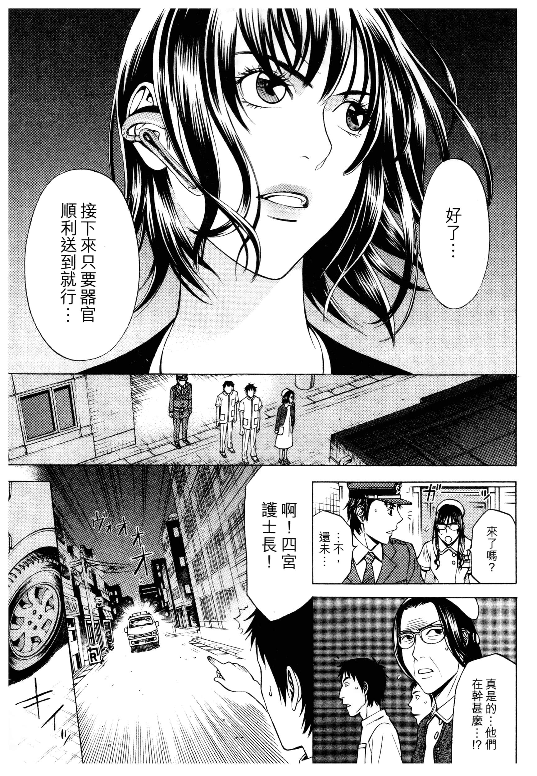 Page 119