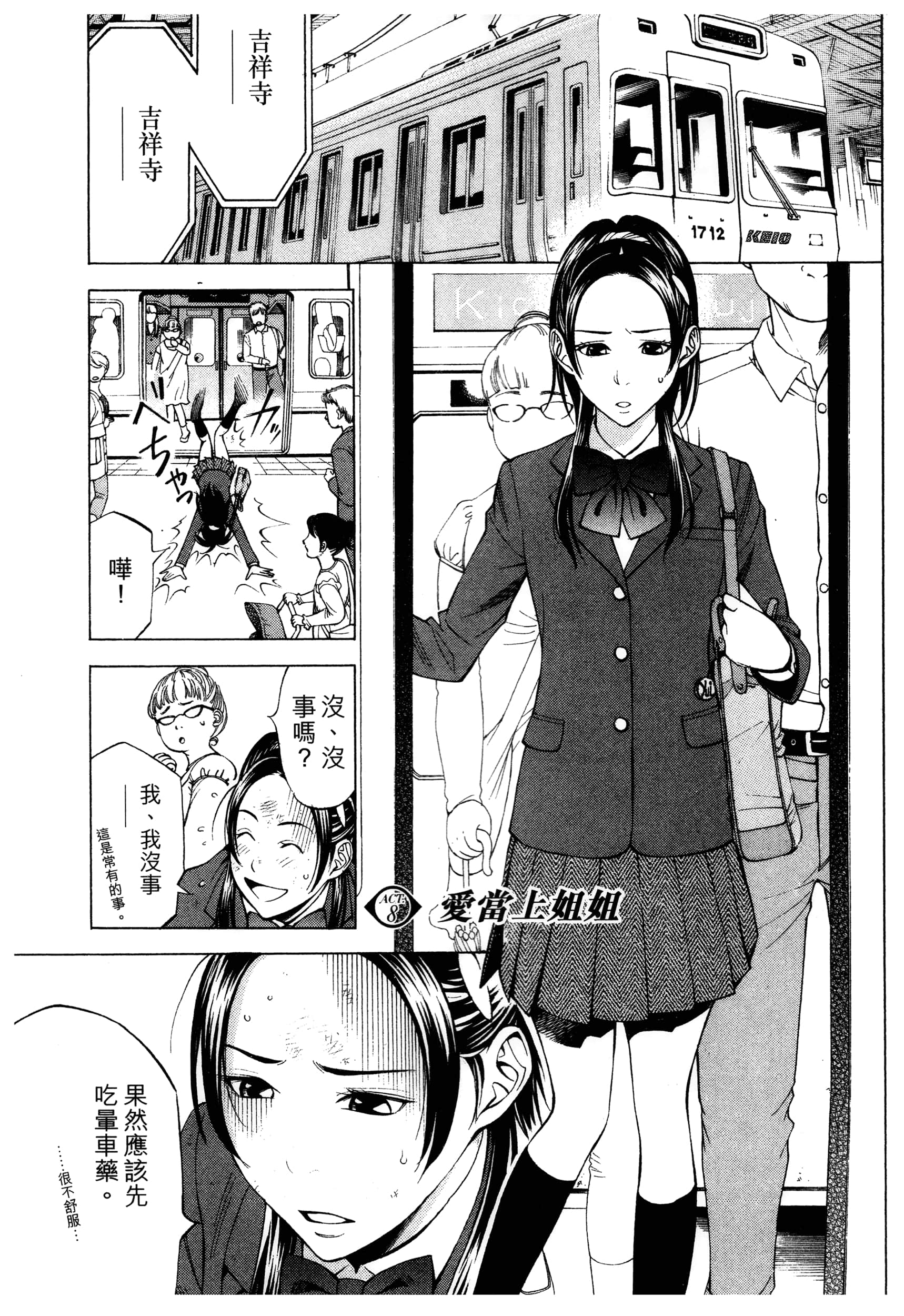 Page 129