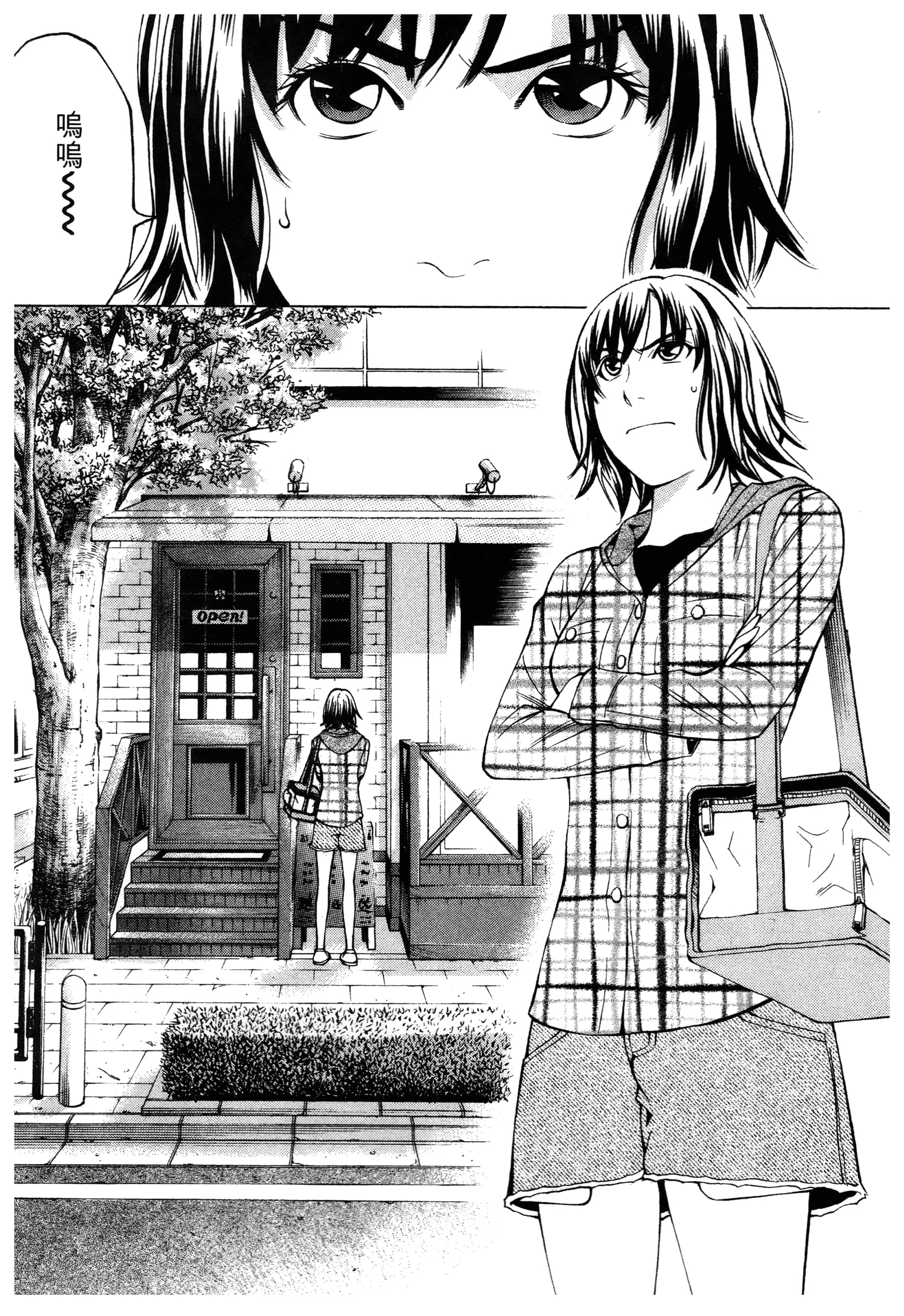 Page 130