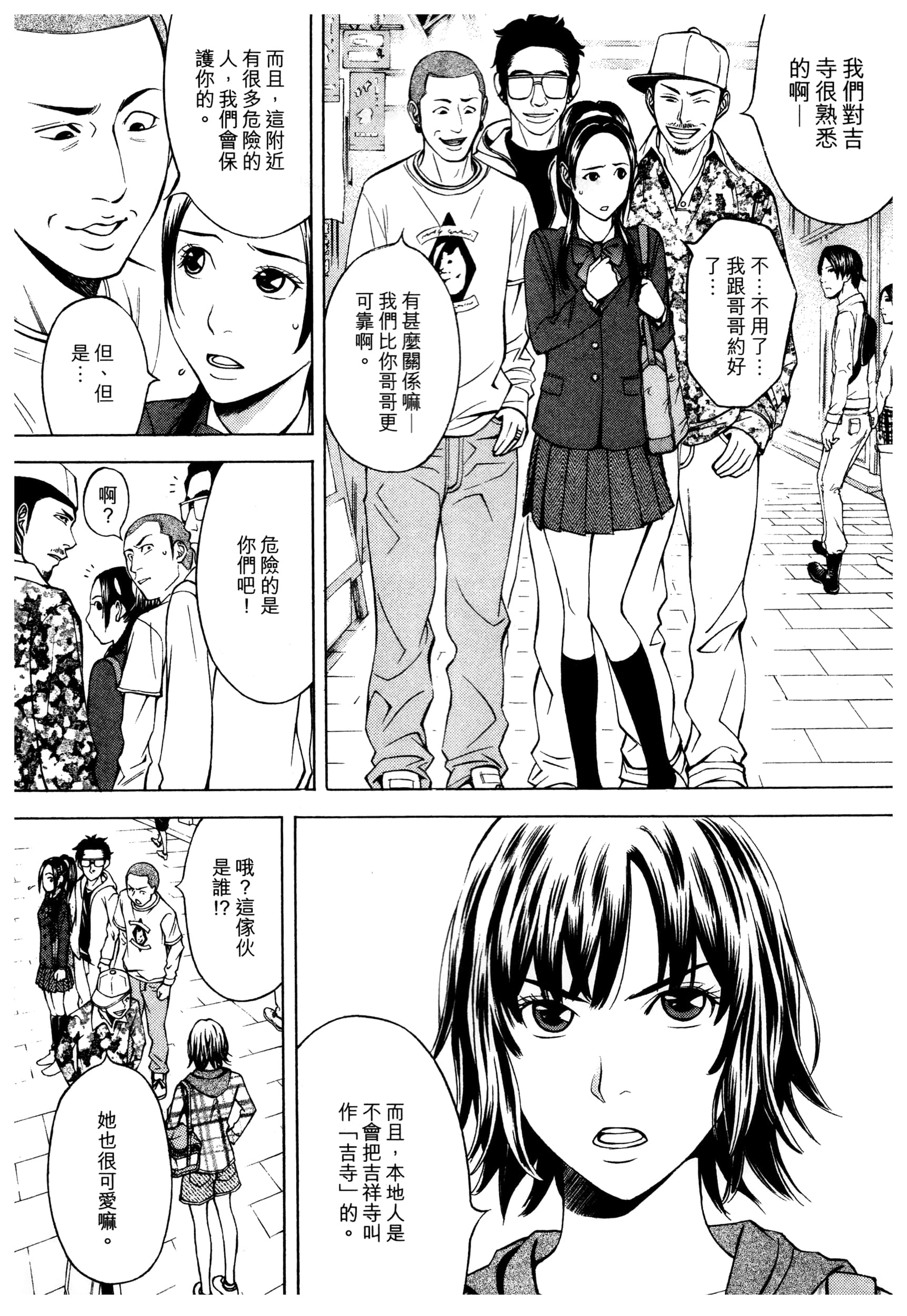 Page 133