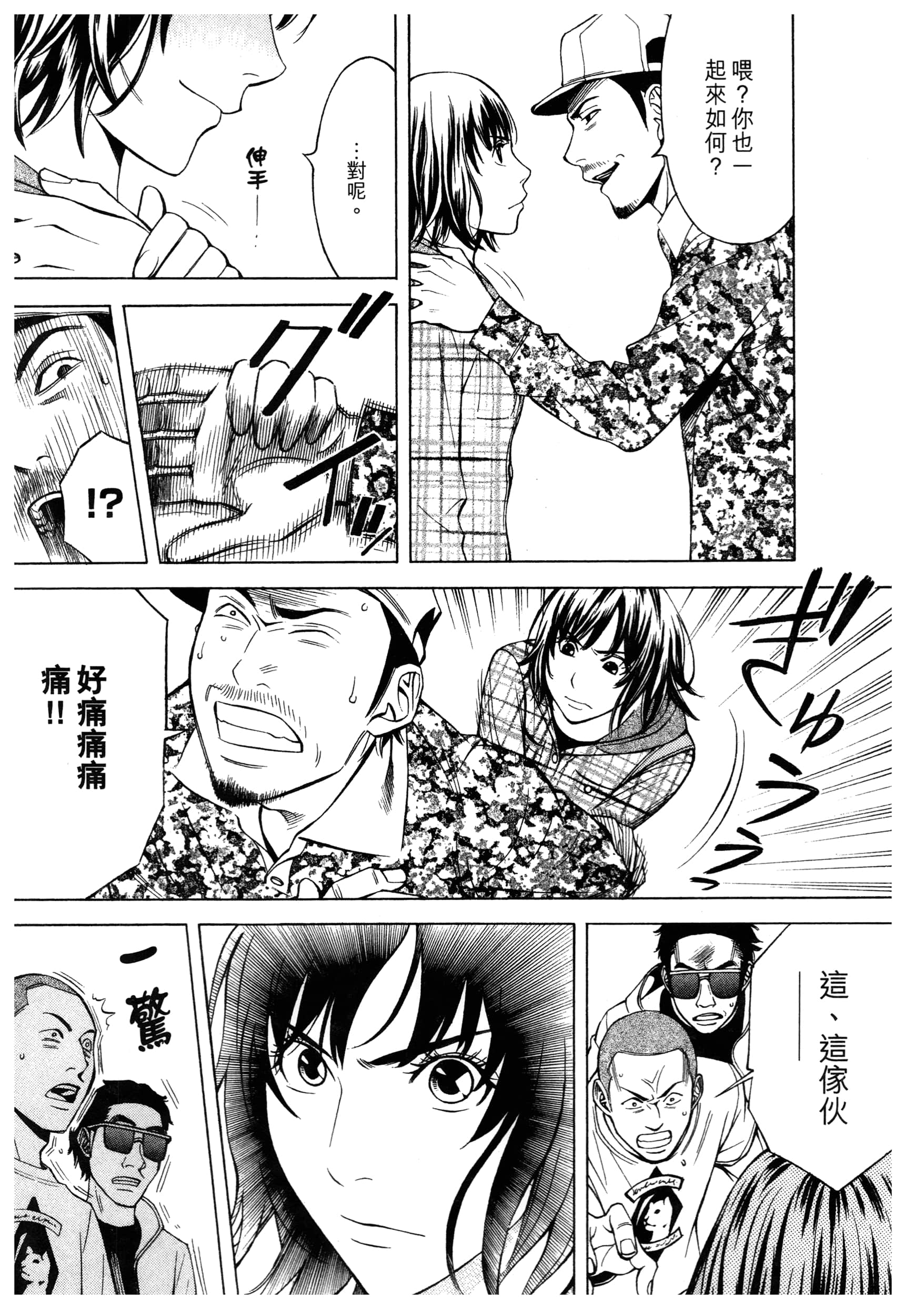 Page 134