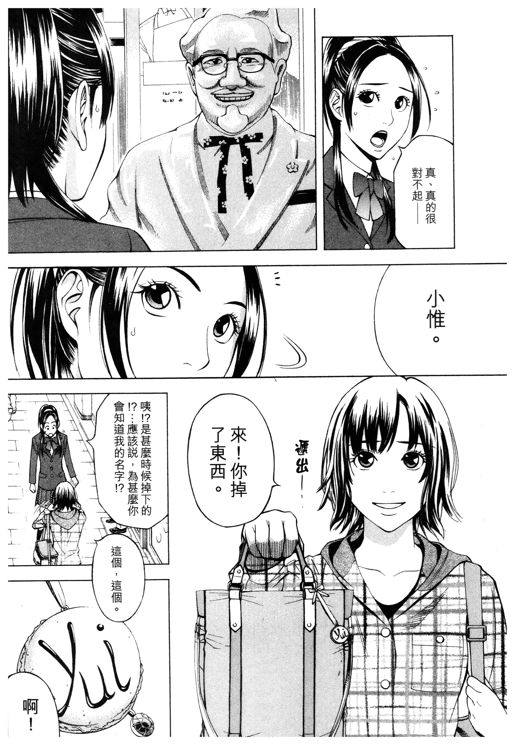 Page 136