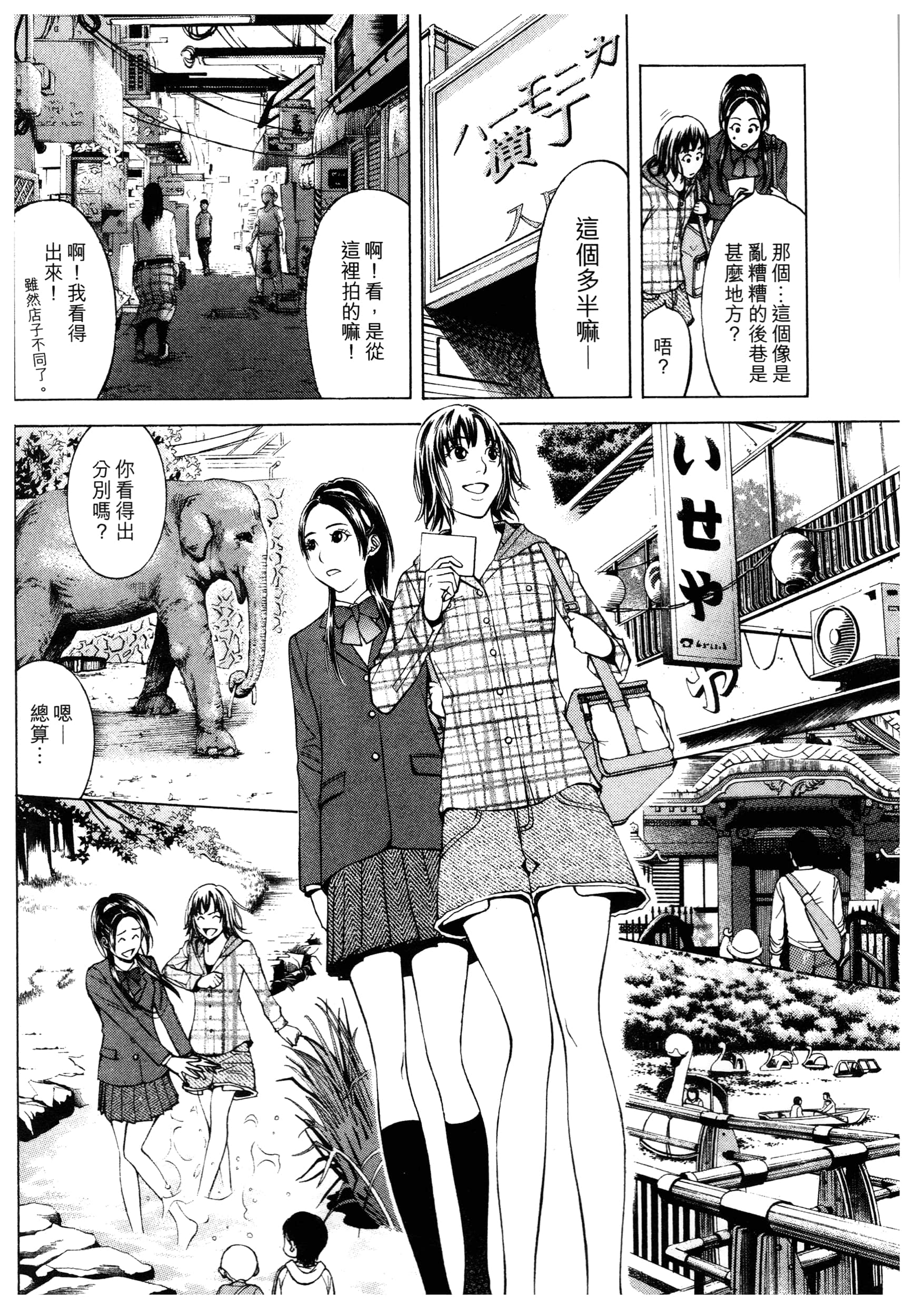 Page 140