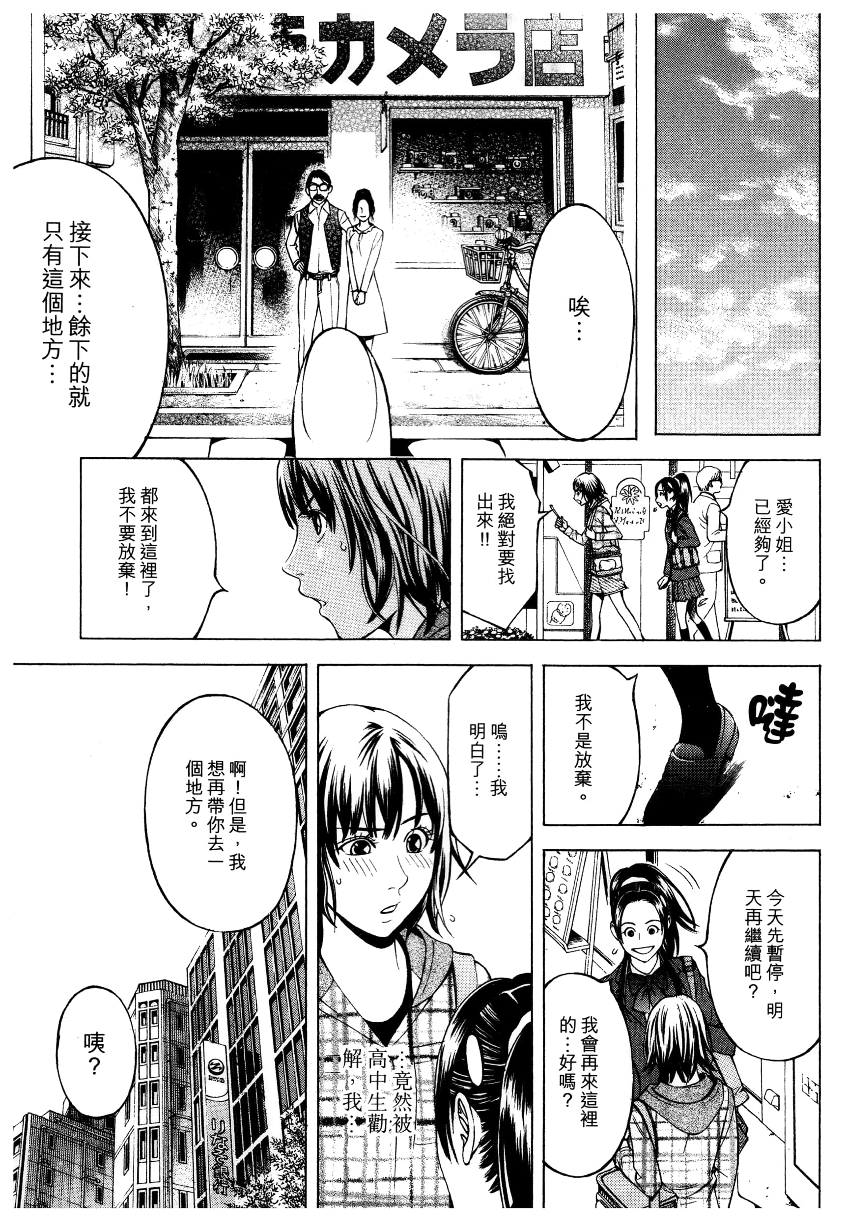 Page 141