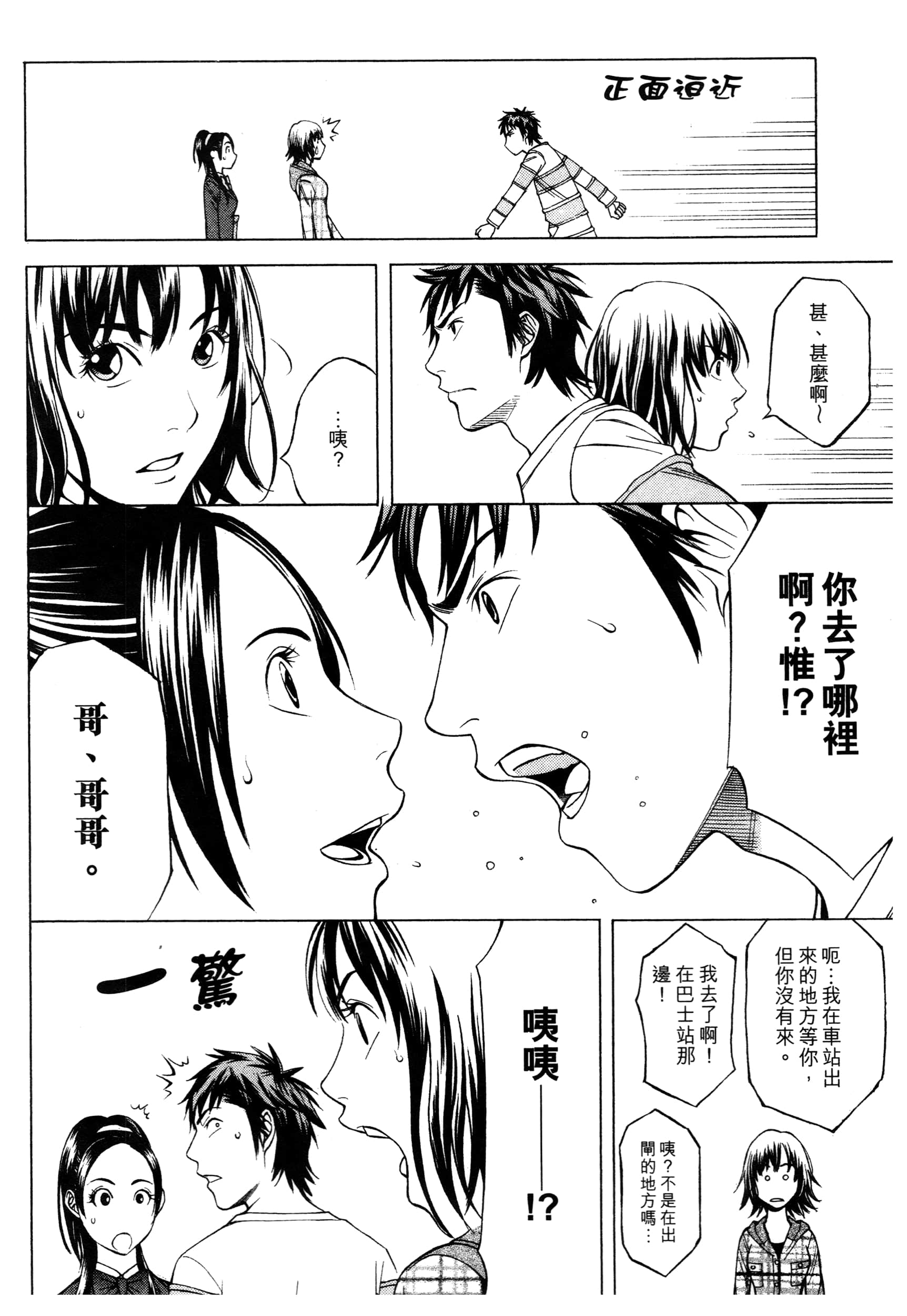 Page 152