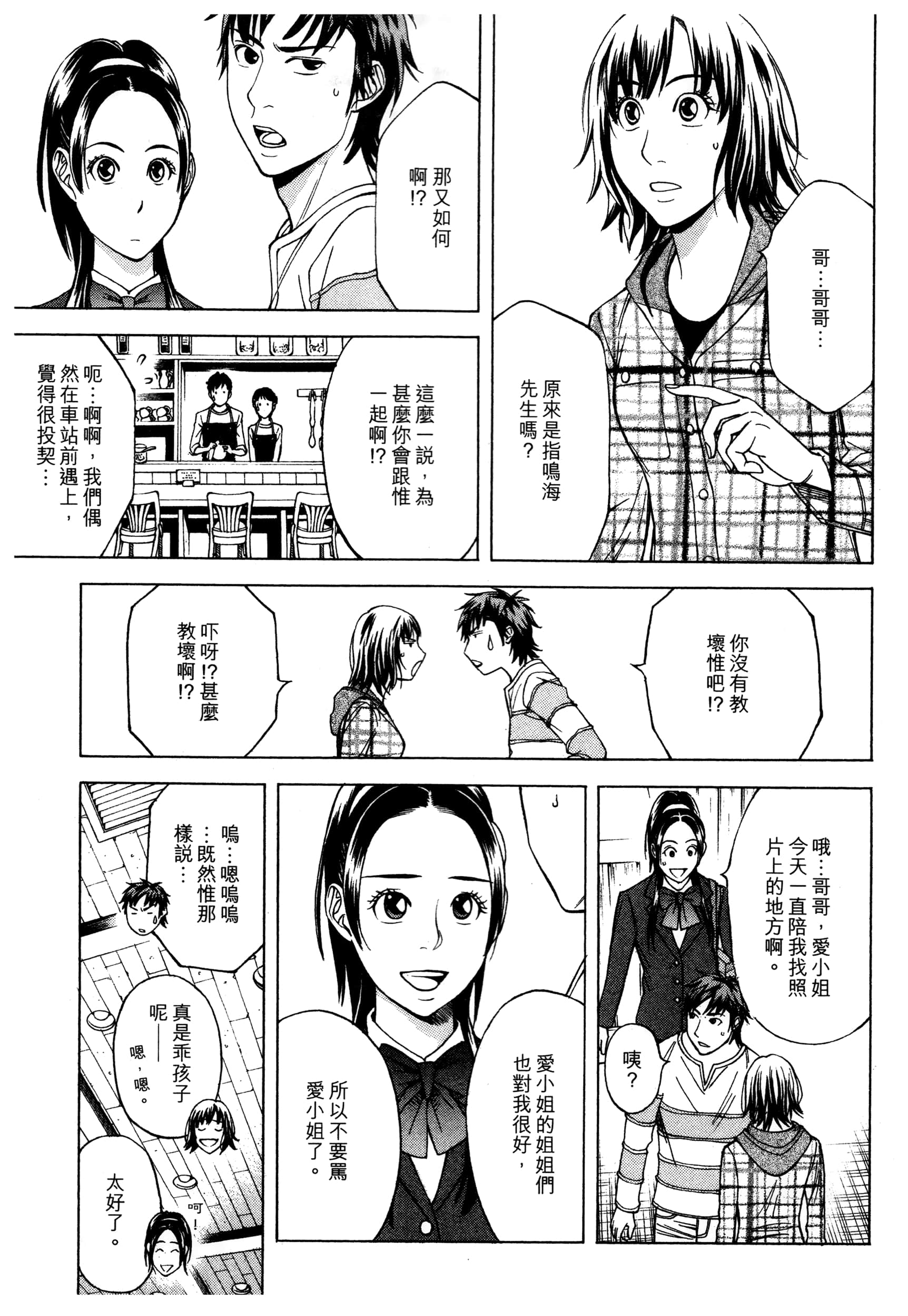 Page 153