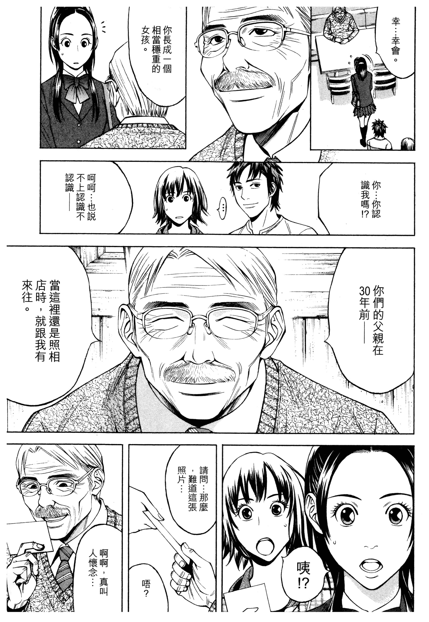 Page 155