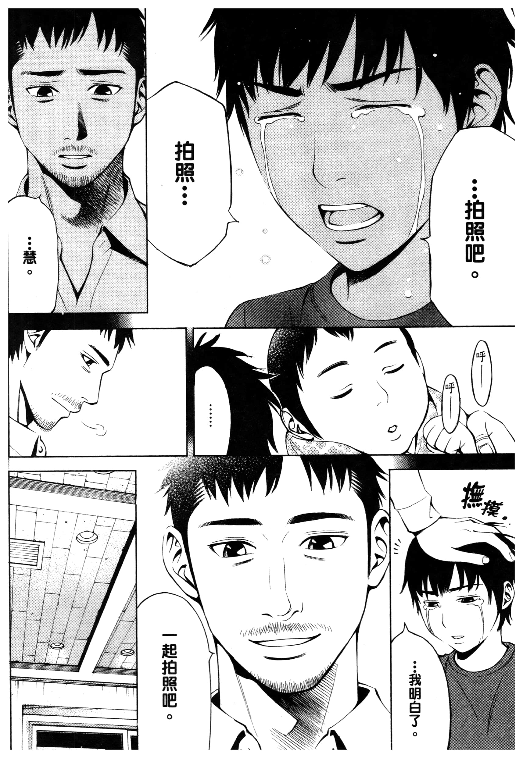 Page 162