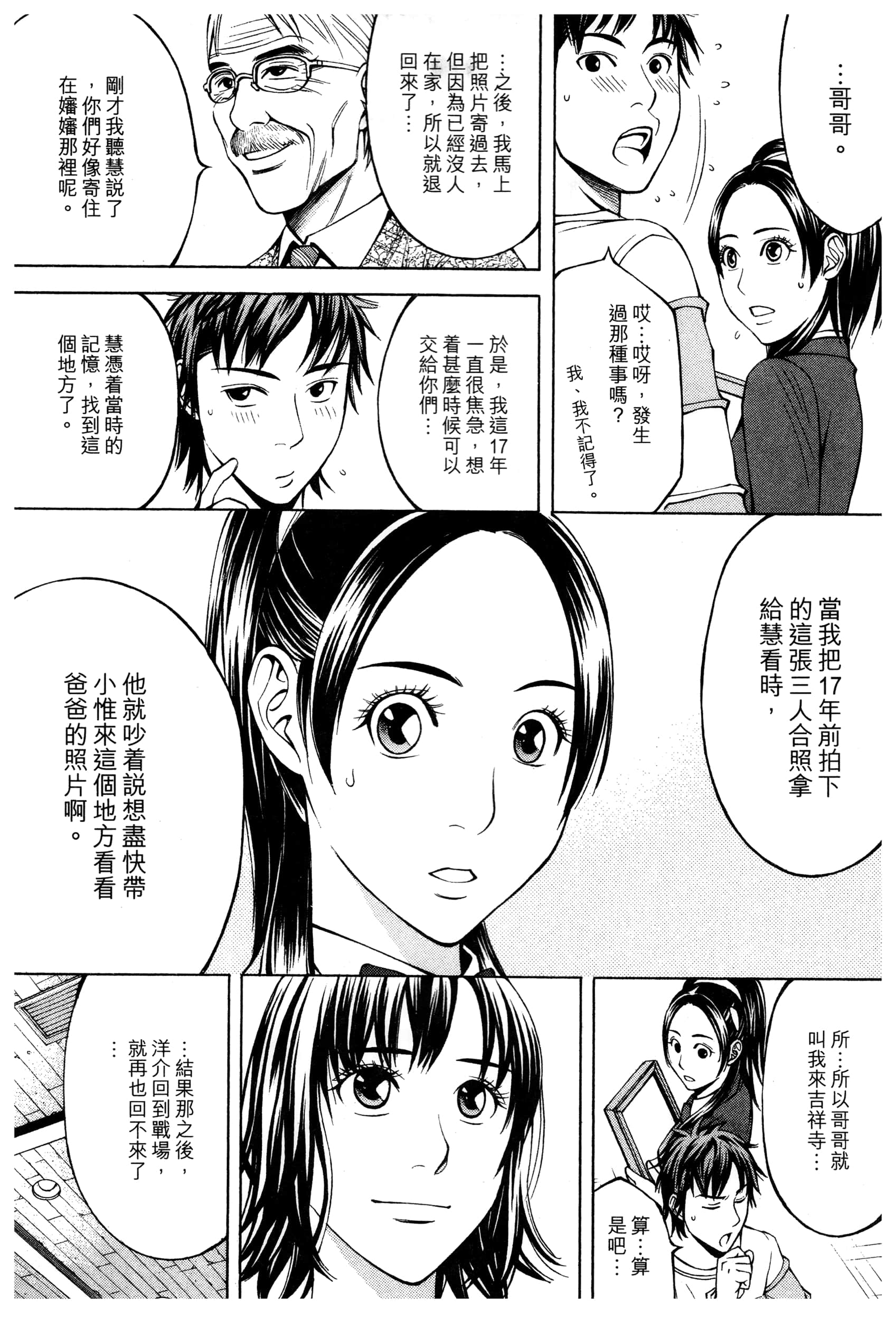 Page 163