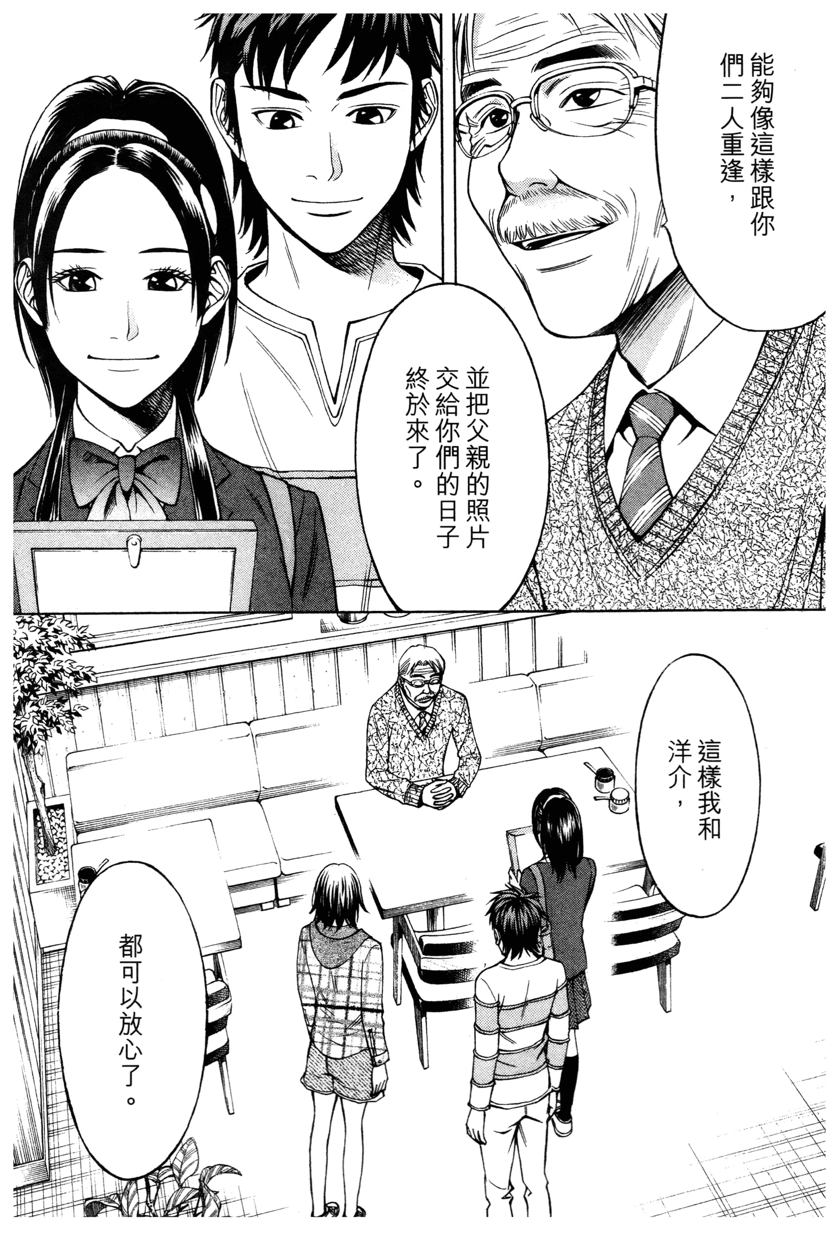 Page 164