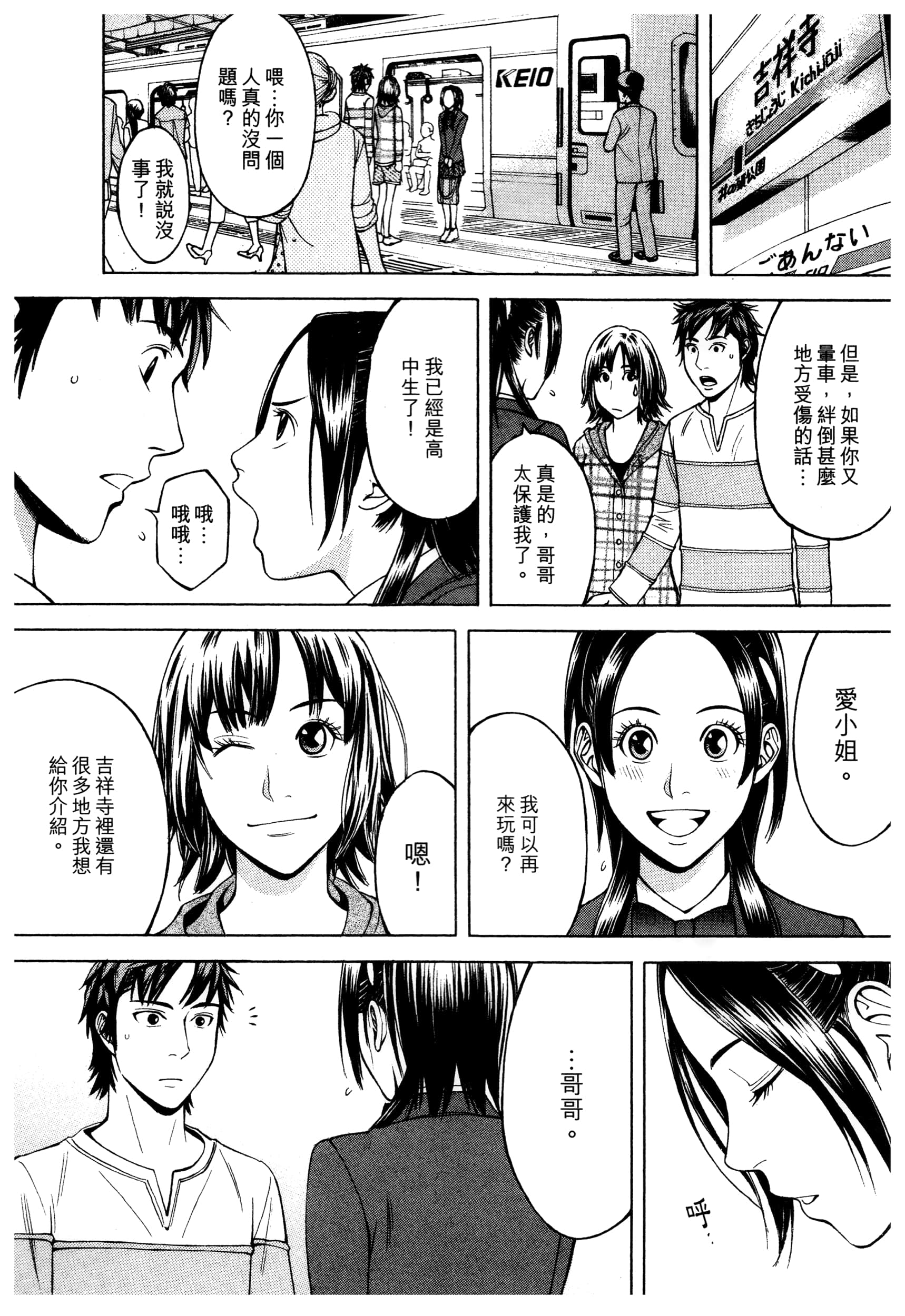 Page 165
