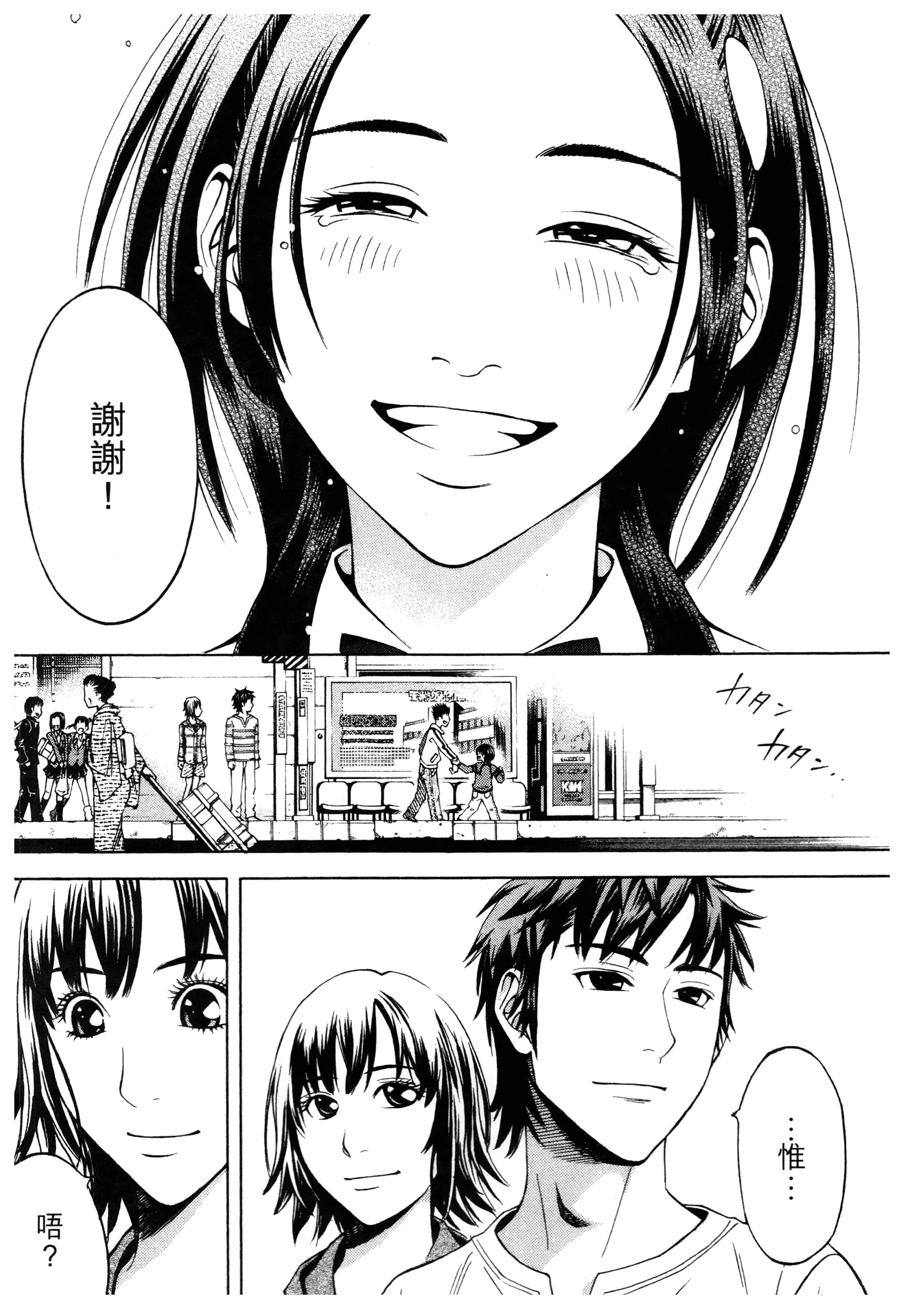 Page 166