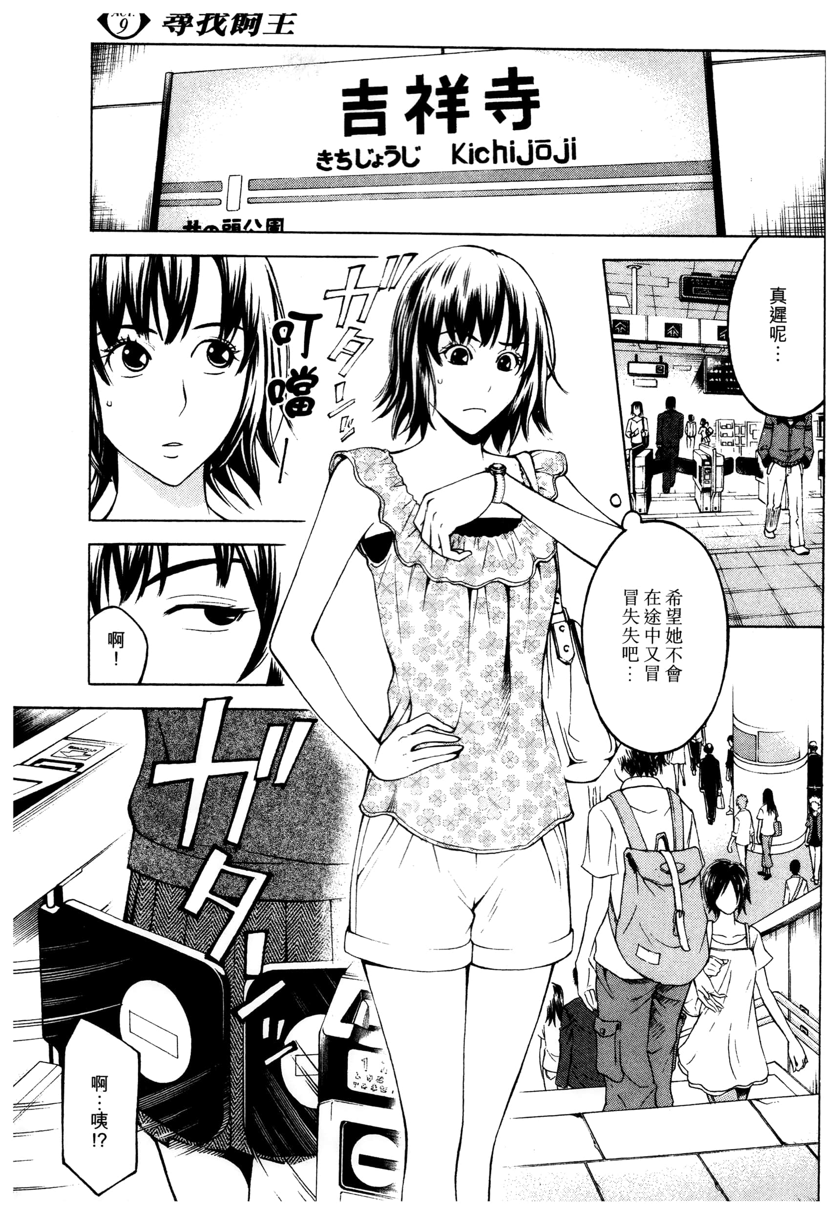 Page 169