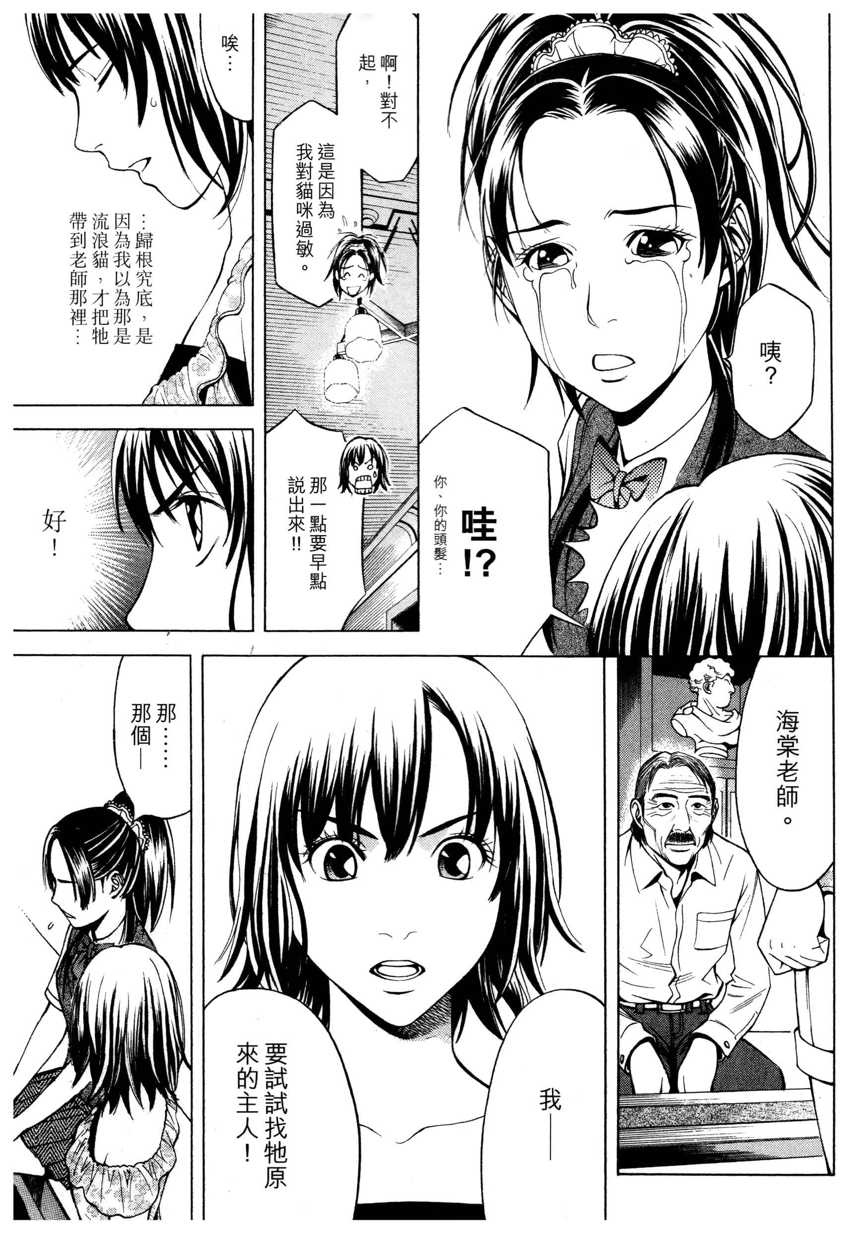Page 183