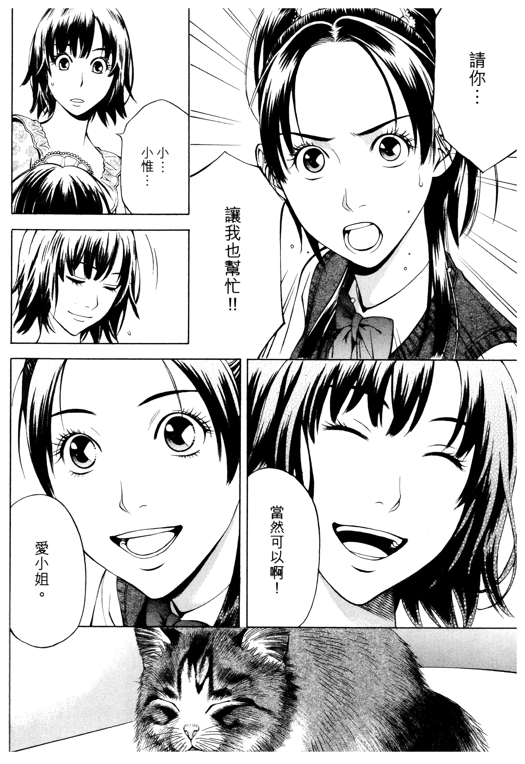 Page 184
