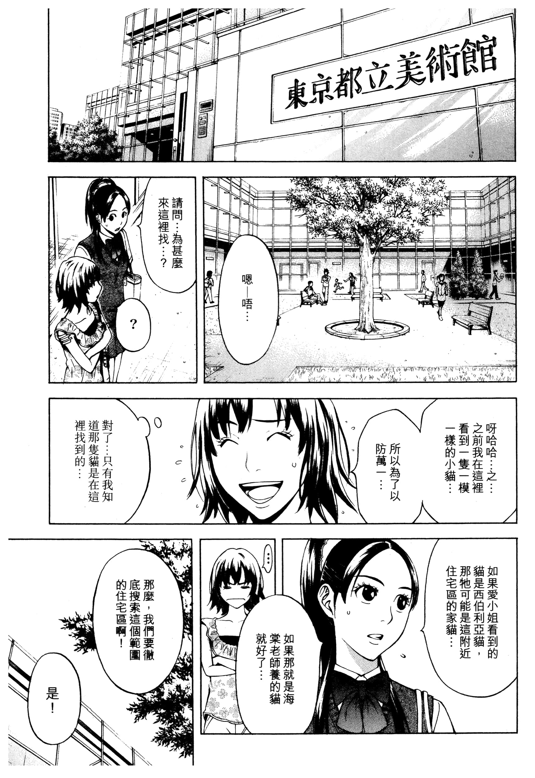Page 185