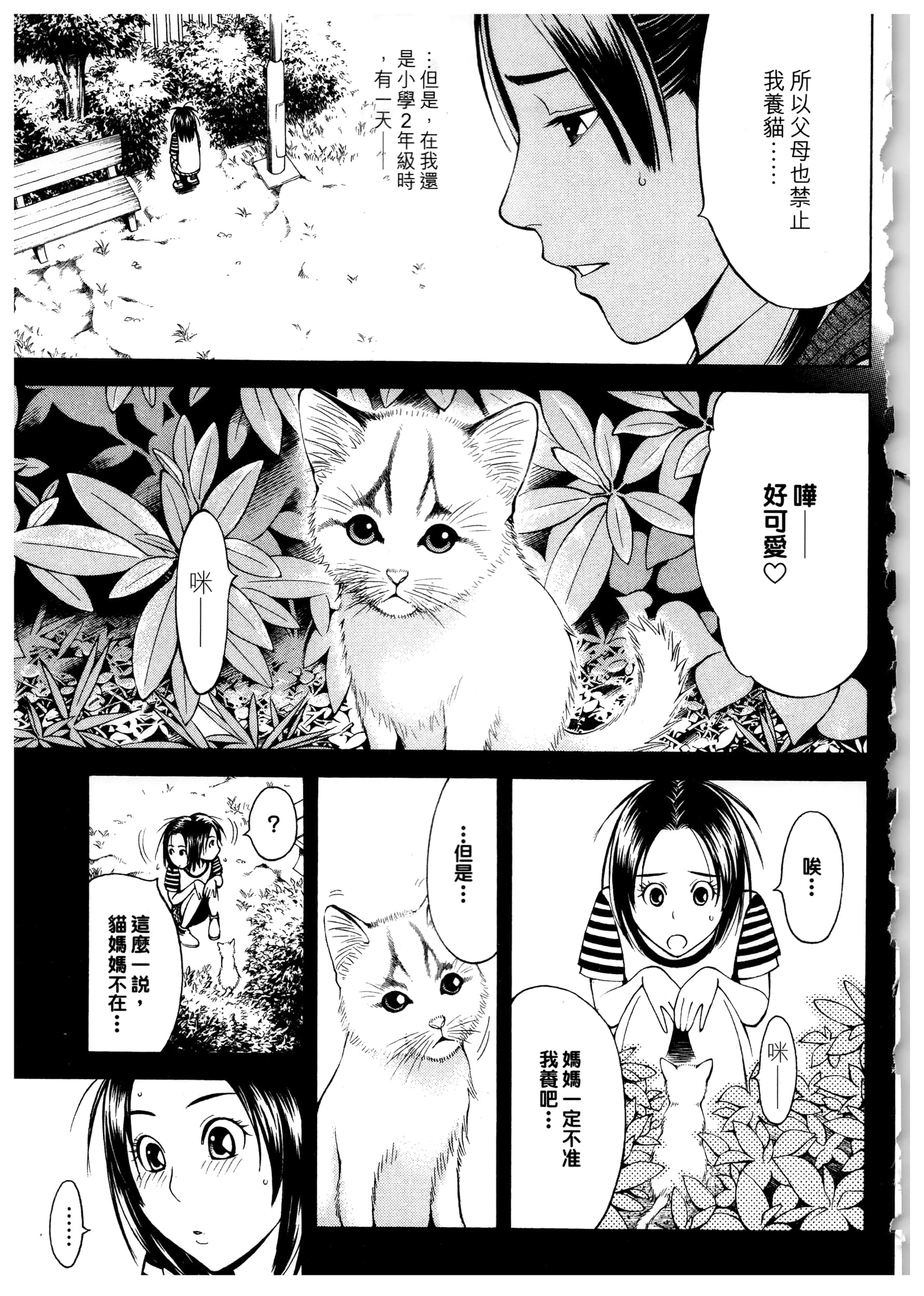 Page 197