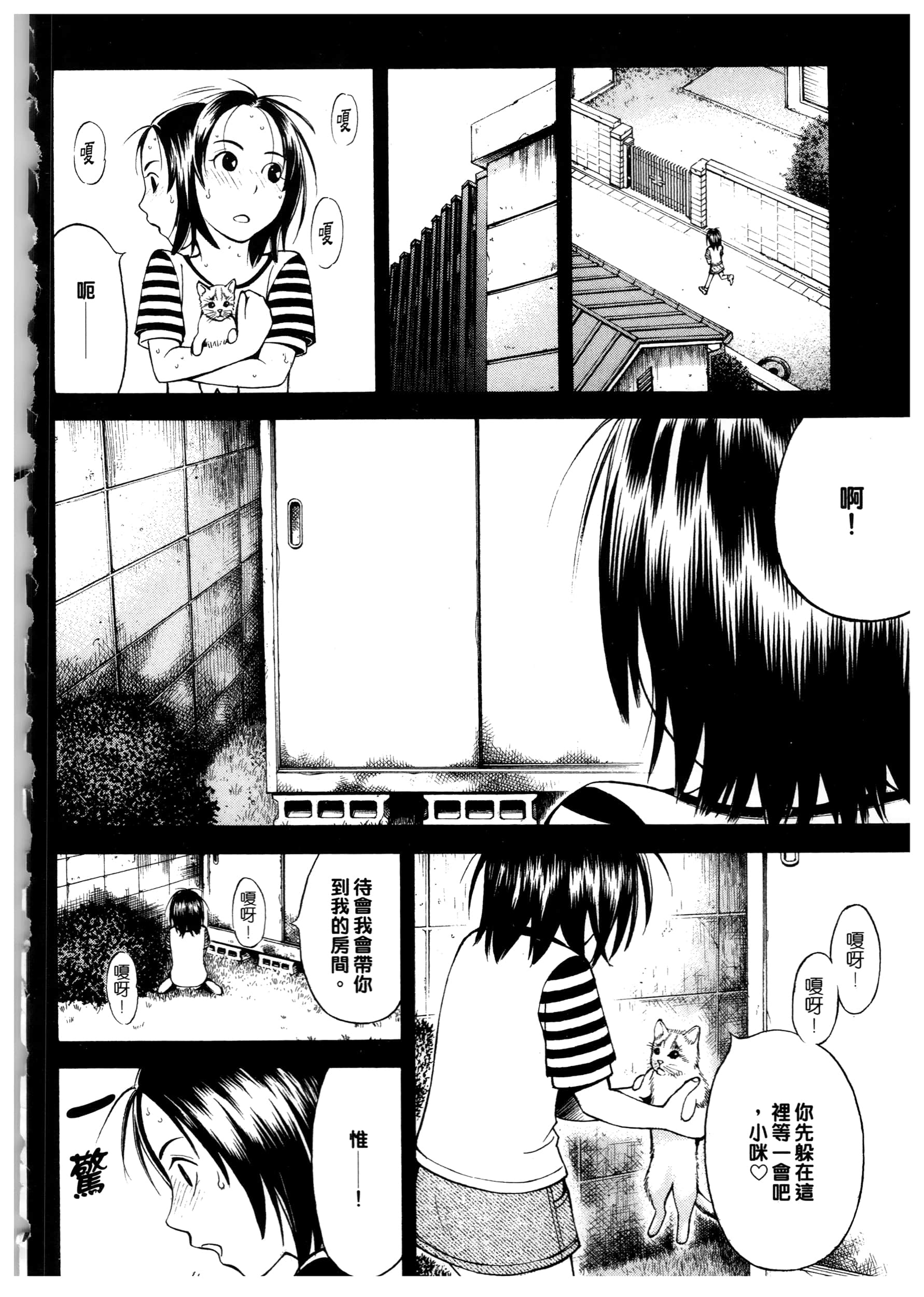 Page 198