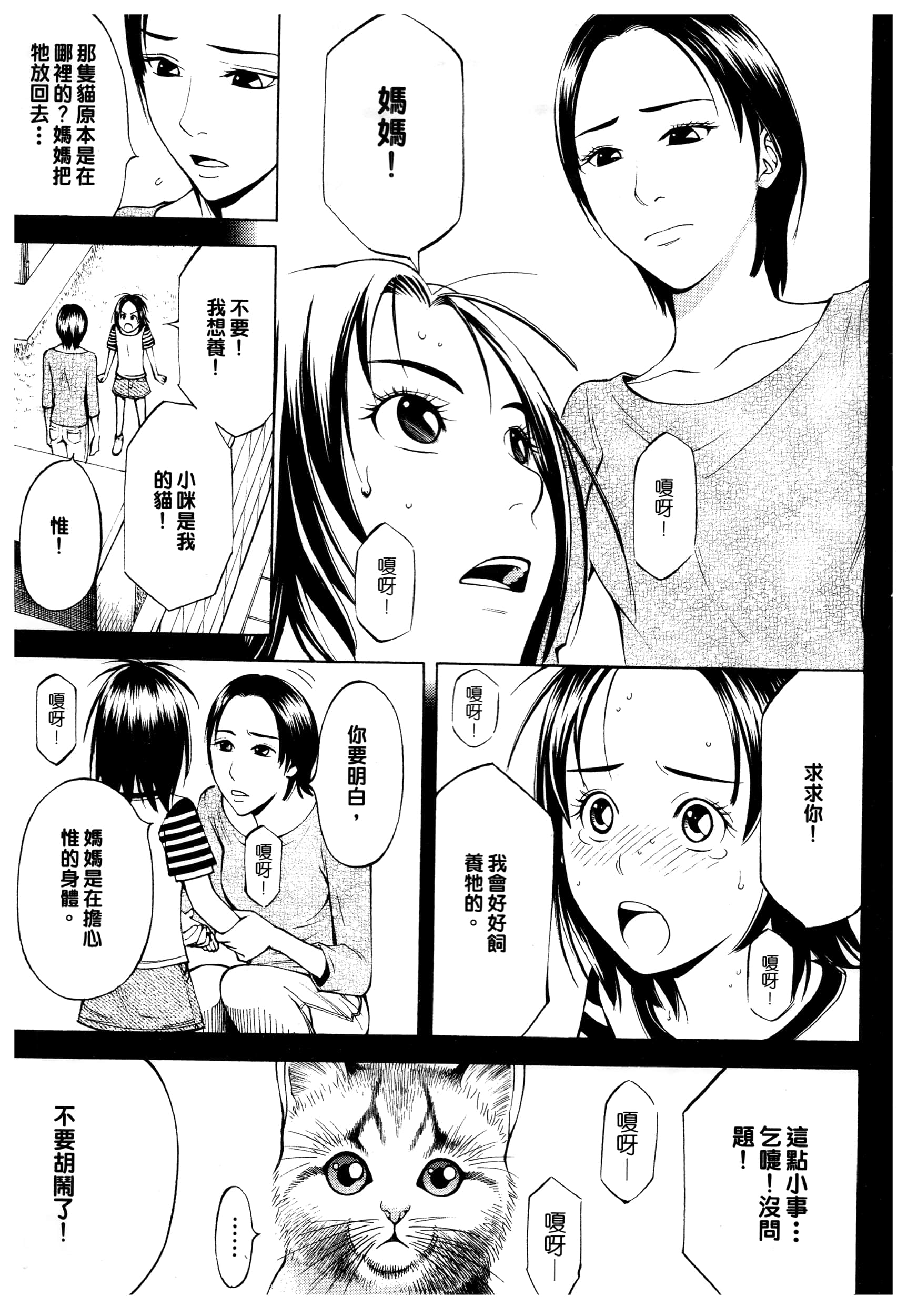 Page 199