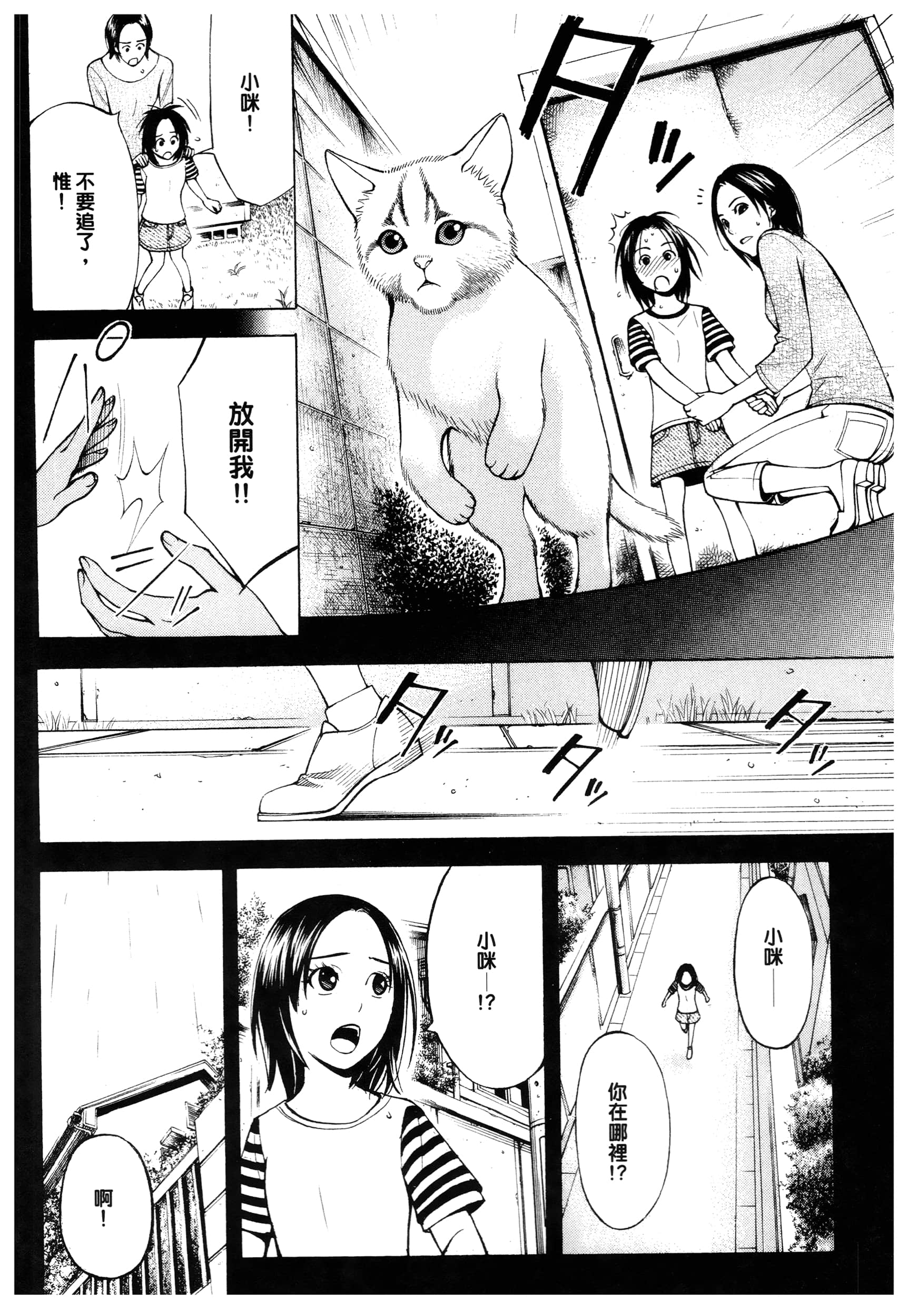 Page 200