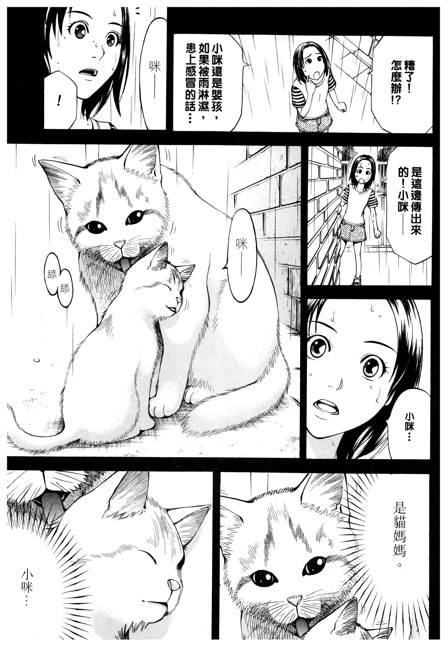Page 201