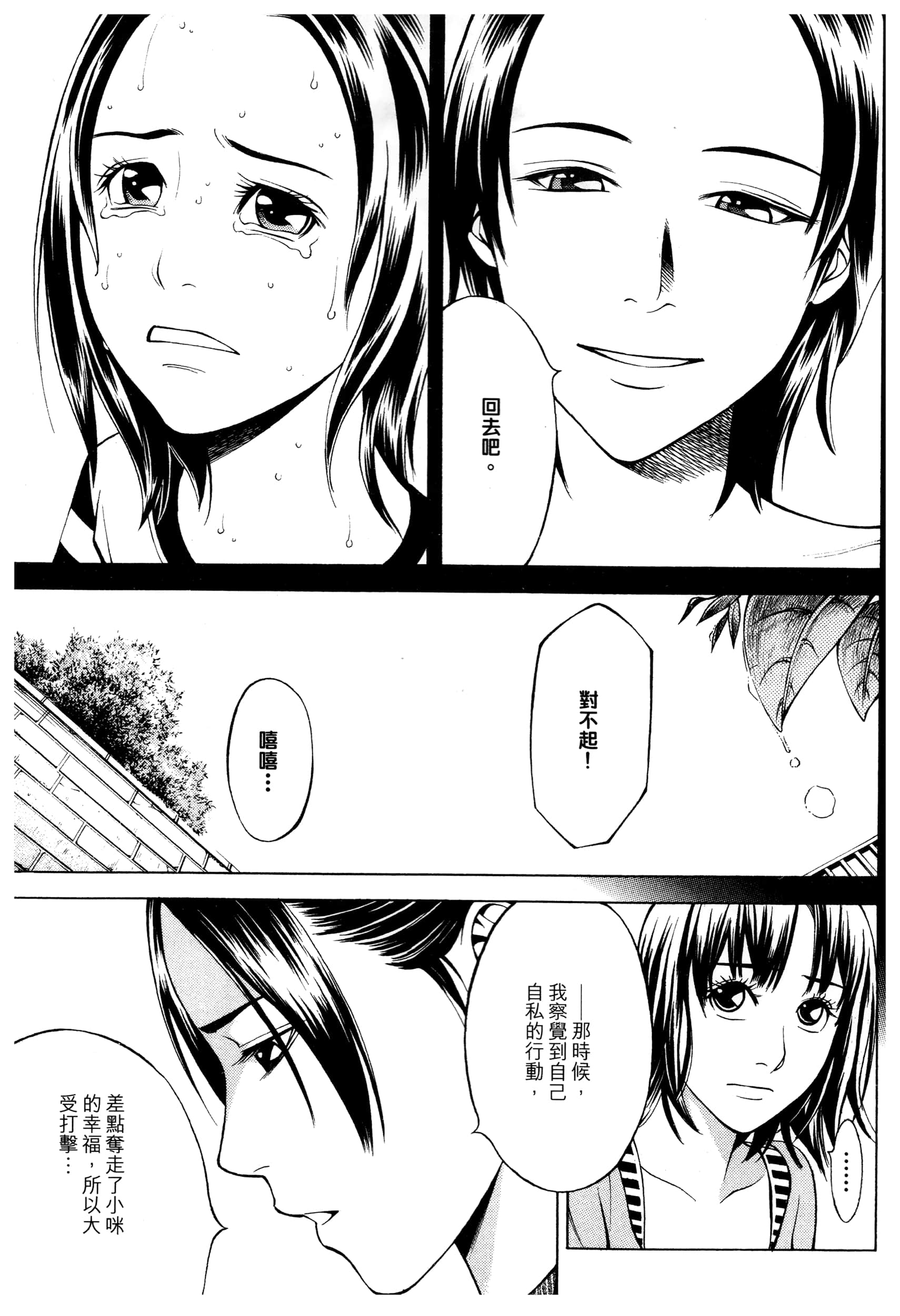 Page 203