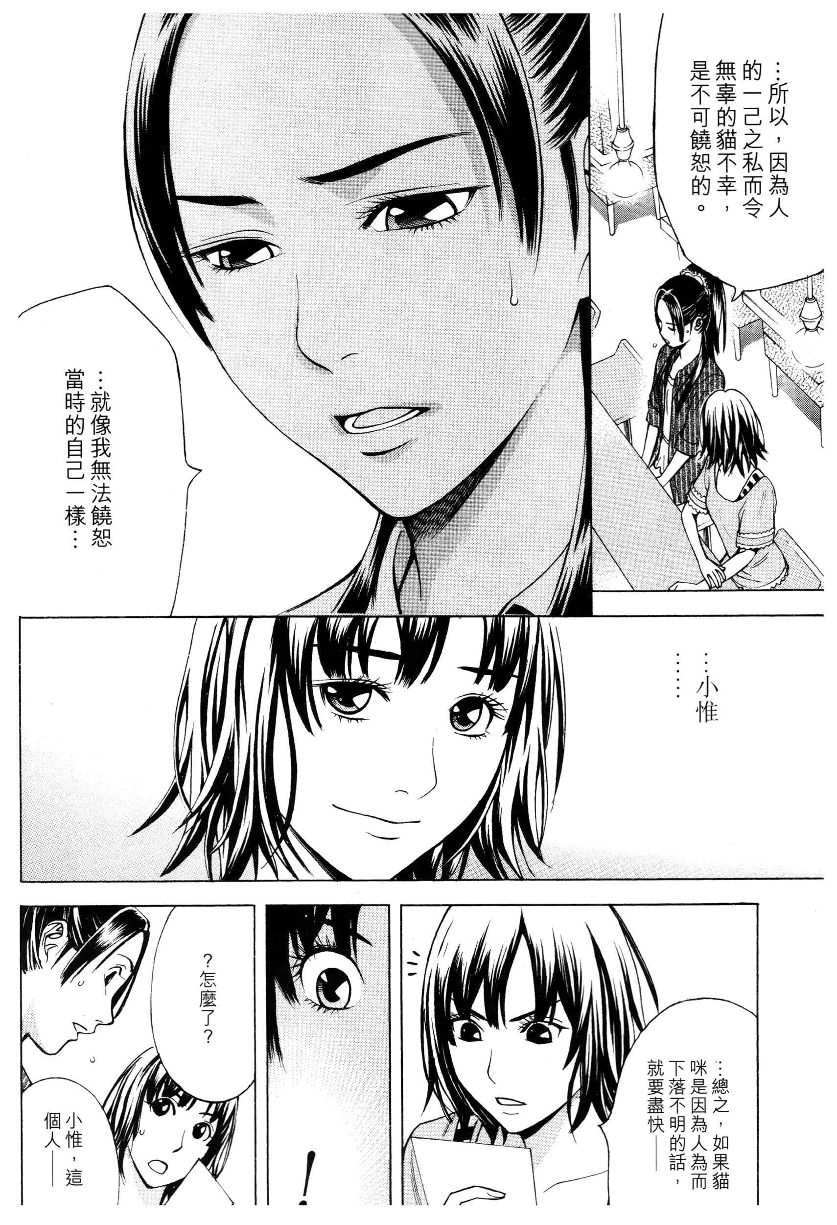 Page 204