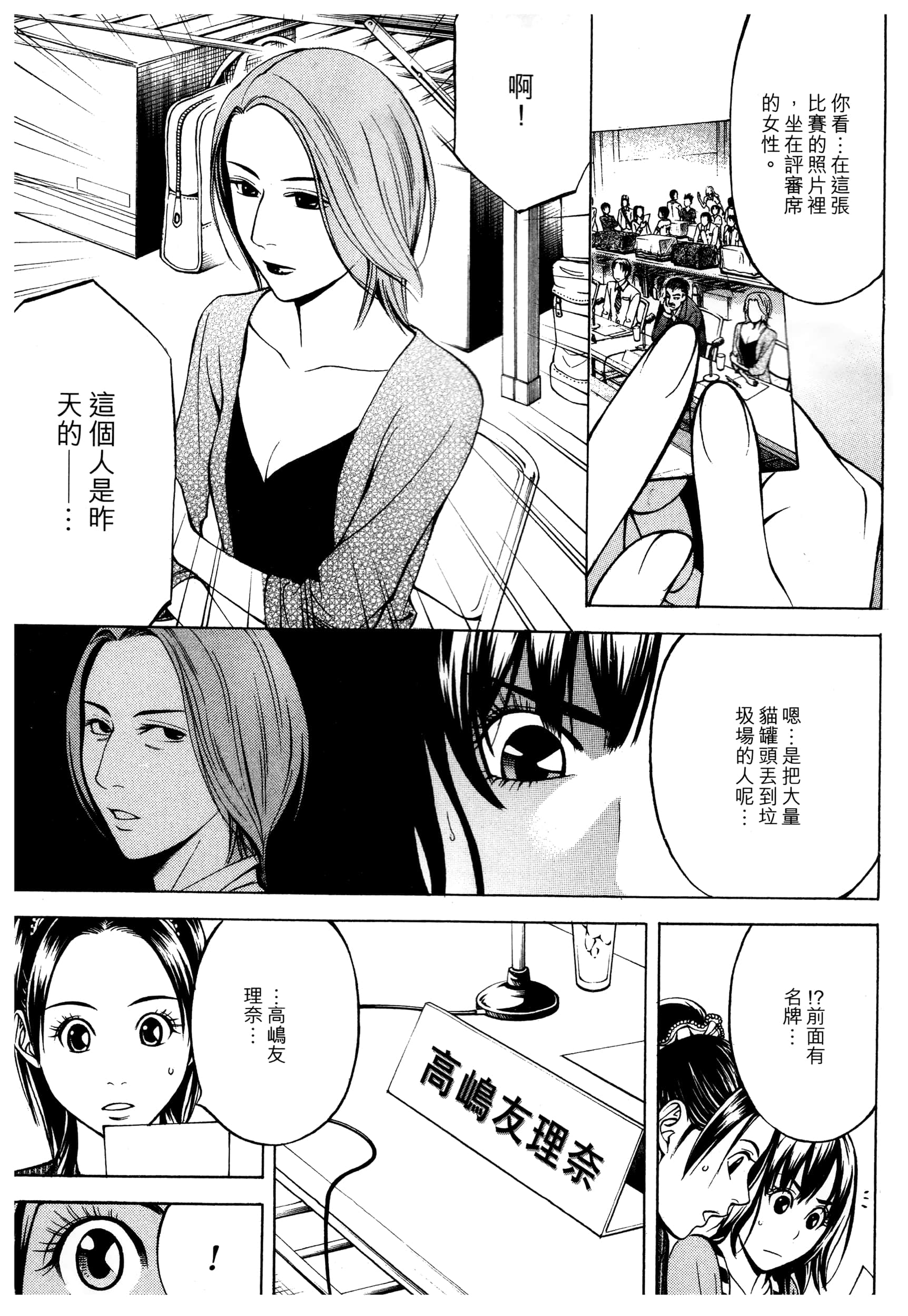 Page 205