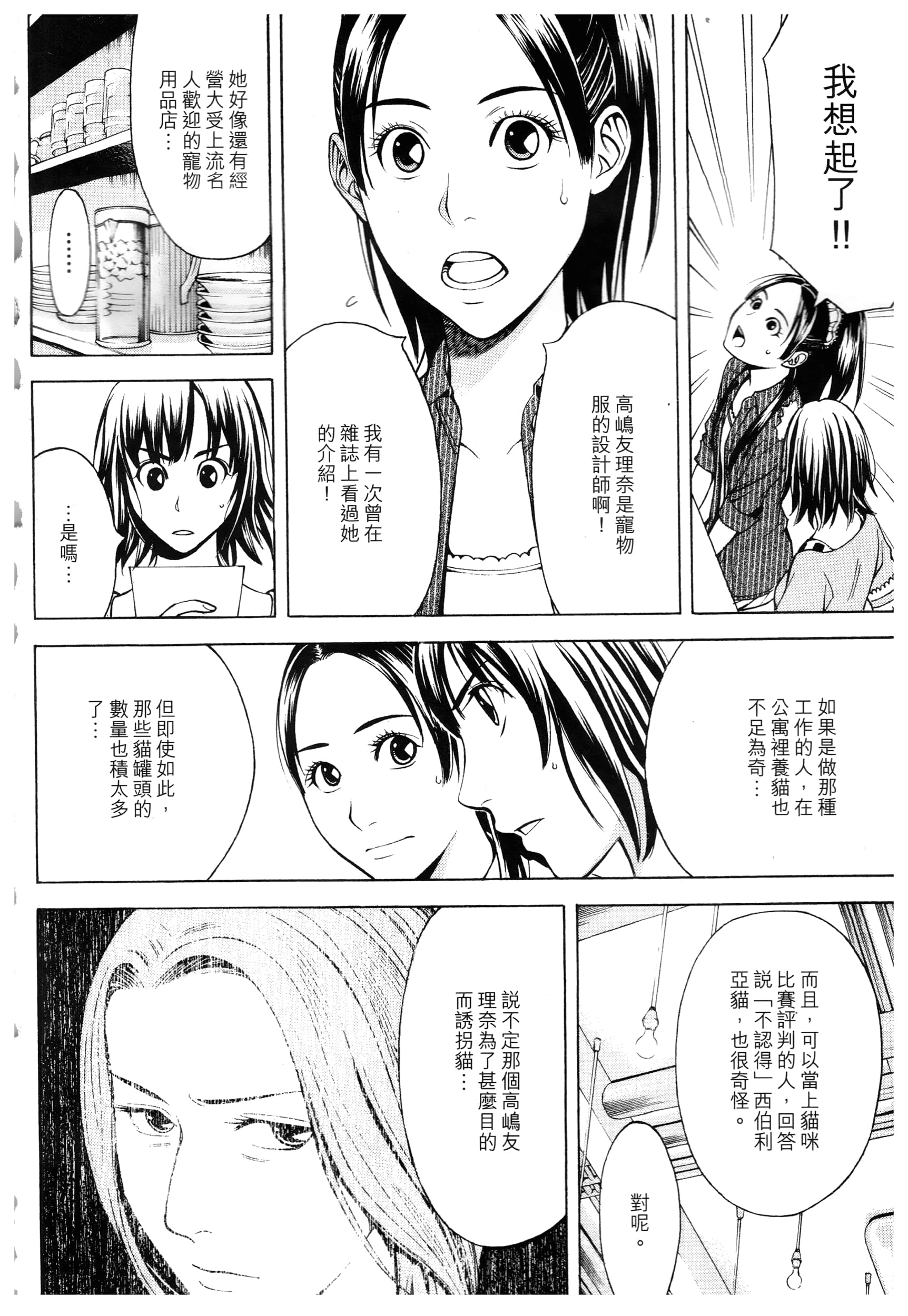 Page 206