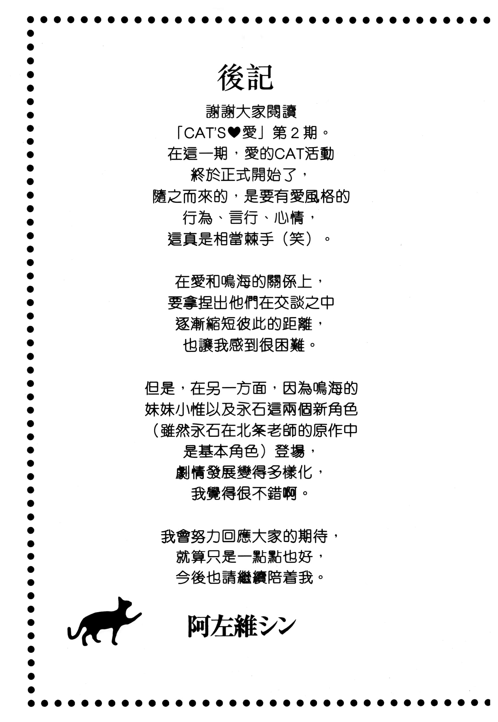 Page 209
