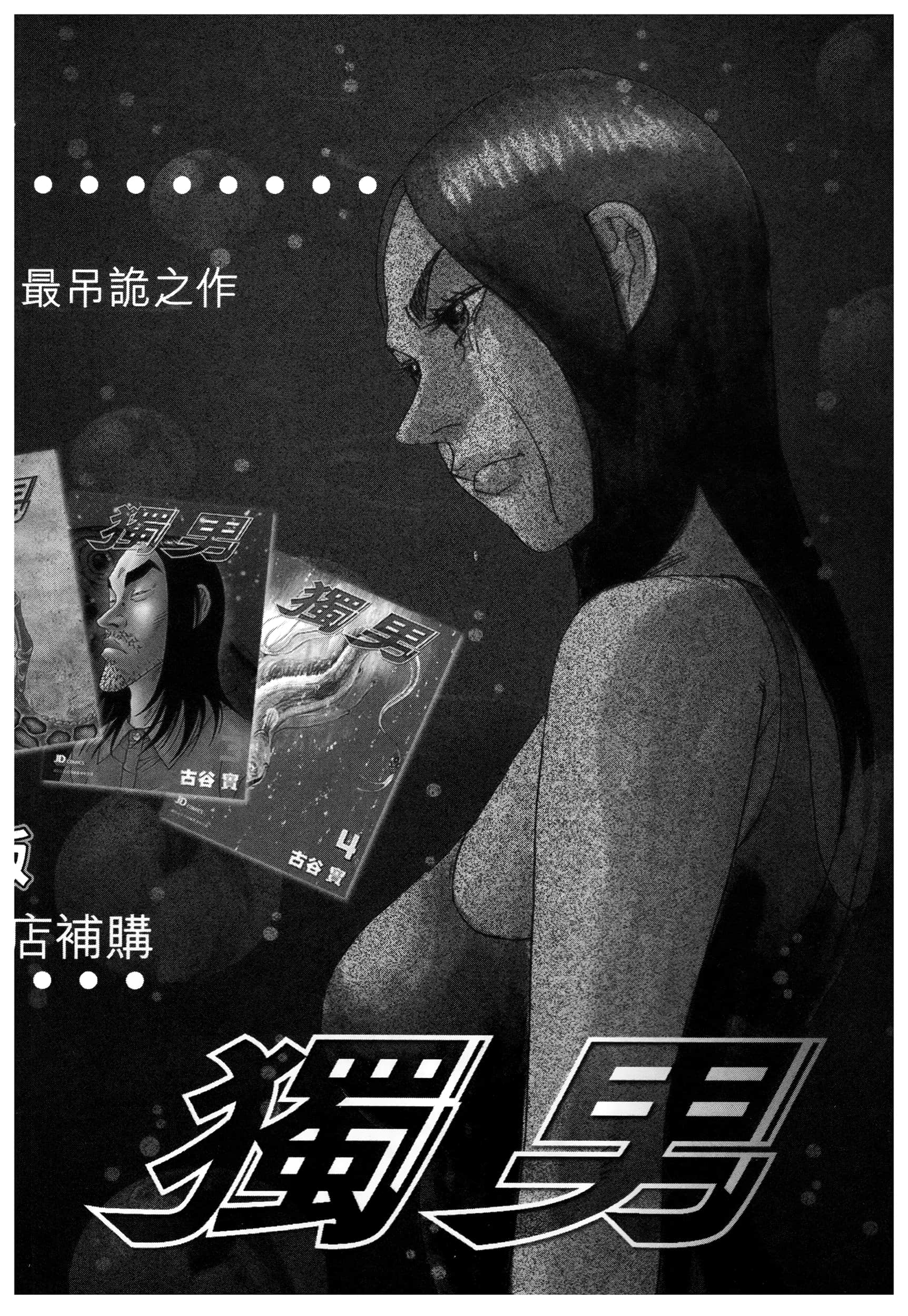 Page 210