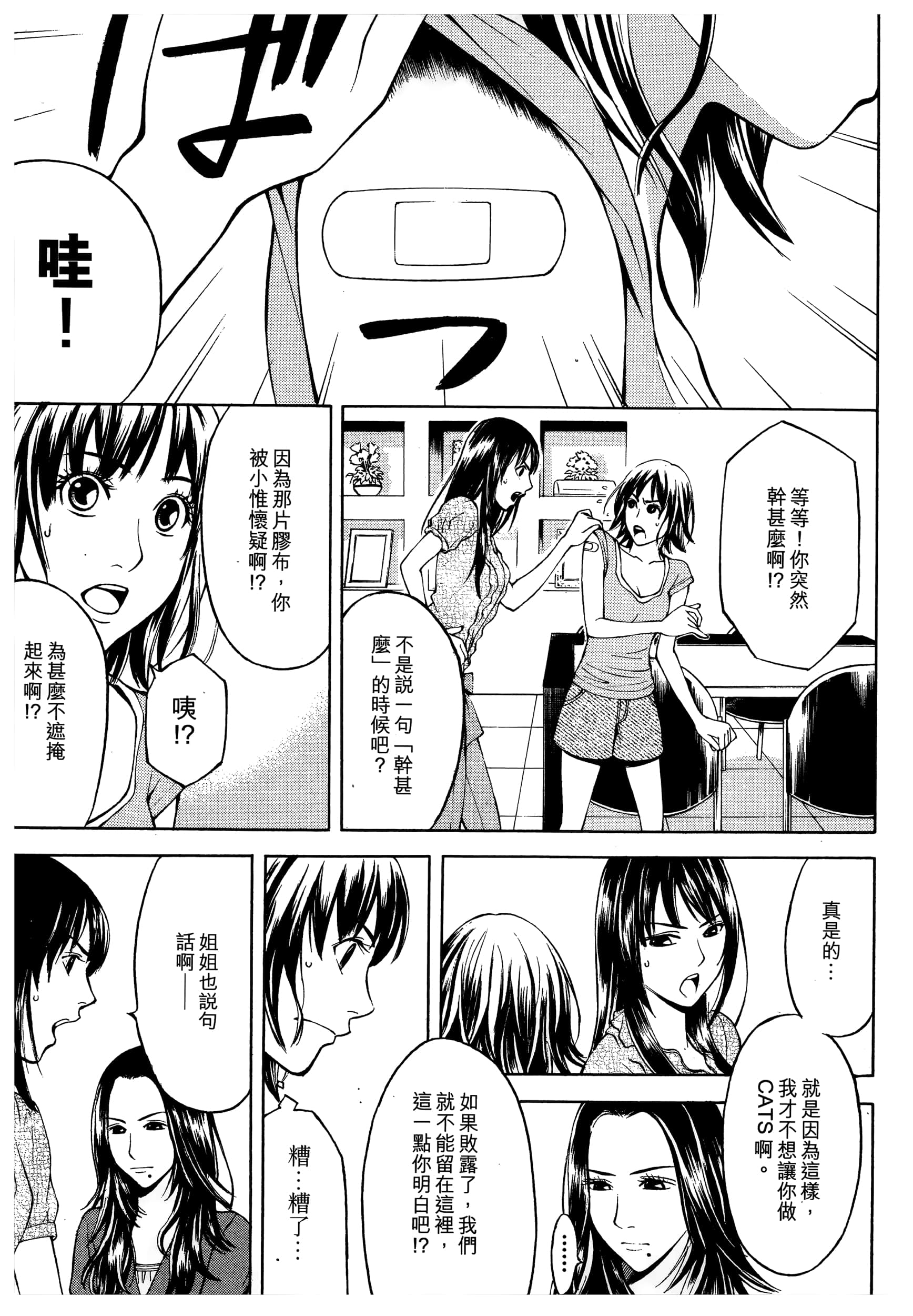 Page 53