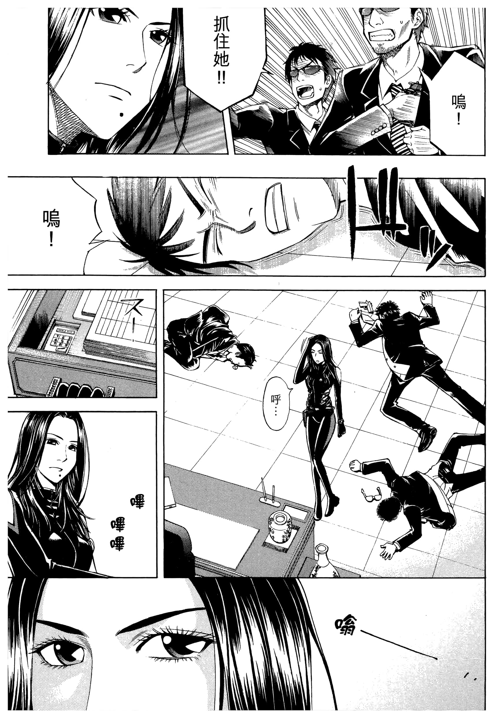 Page 91