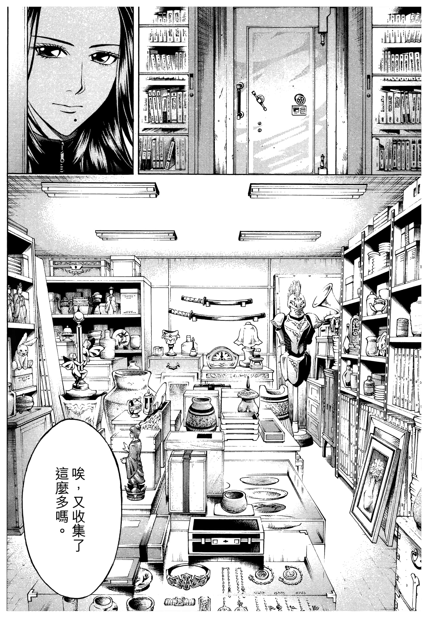 Page 92