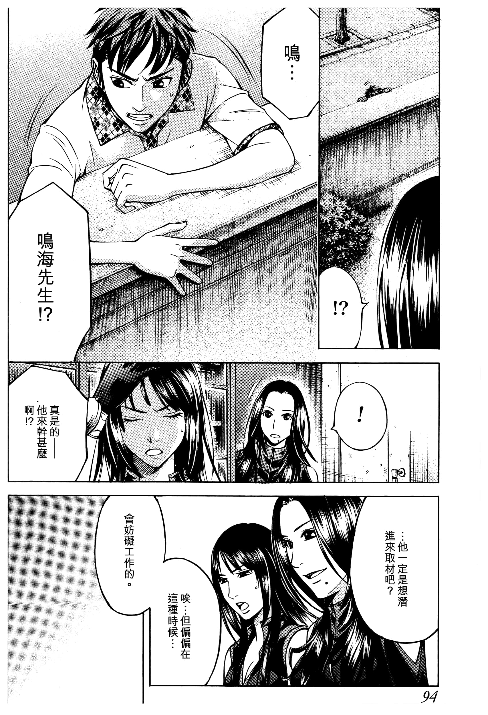 Page 96